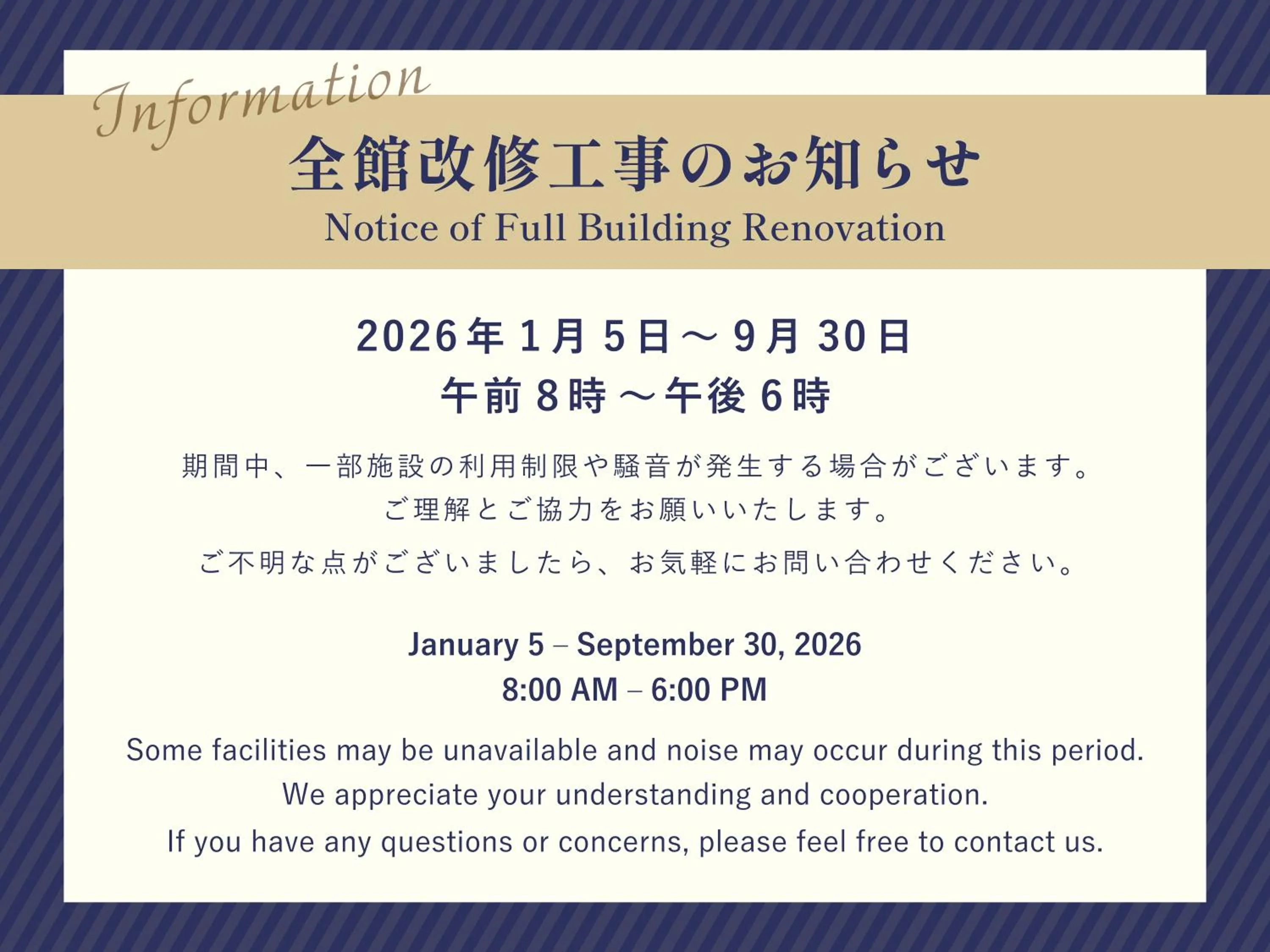 Hotel Elcient Kyoto Hachijoguchi