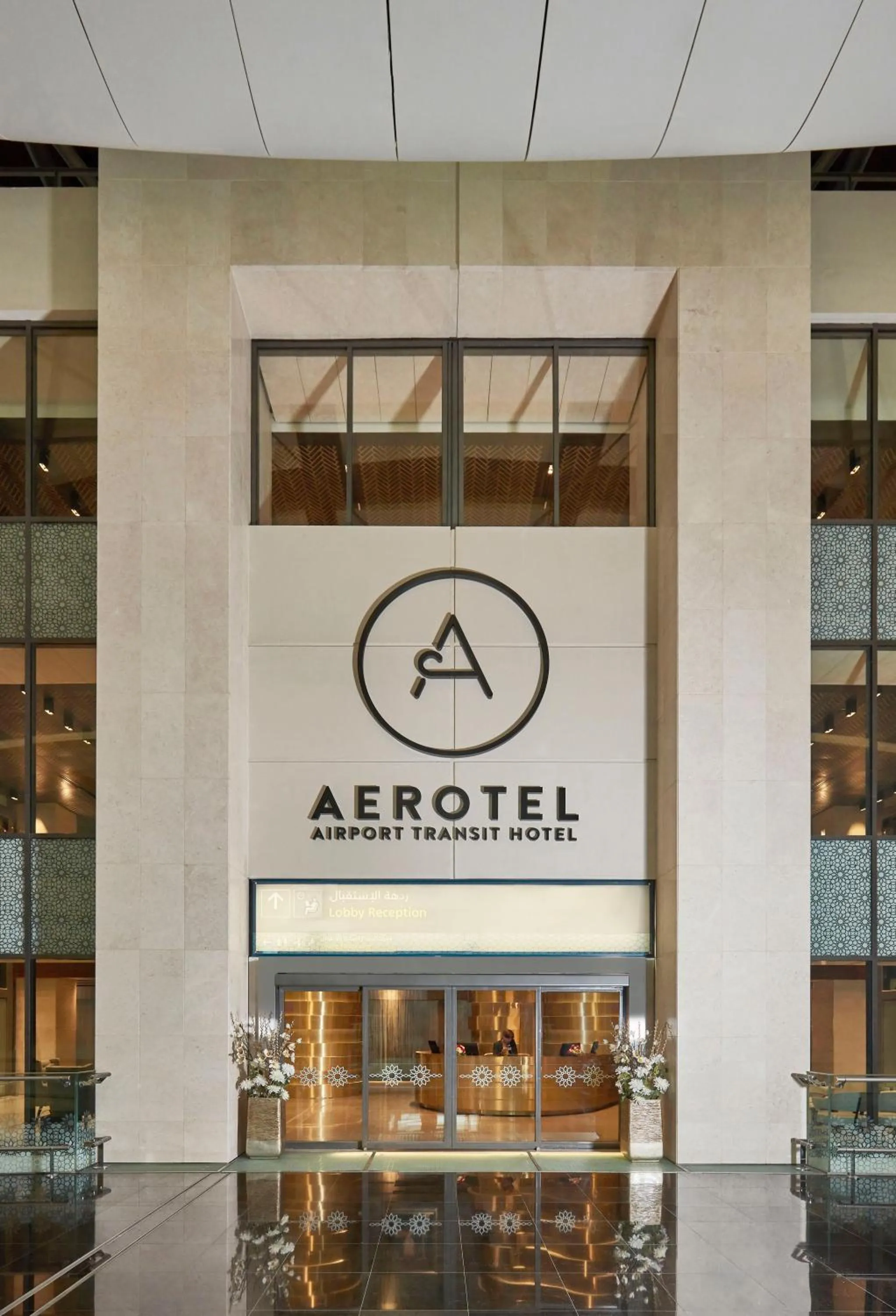 Property logo or sign in Aerotel Muscat - Airport Transit Hotel