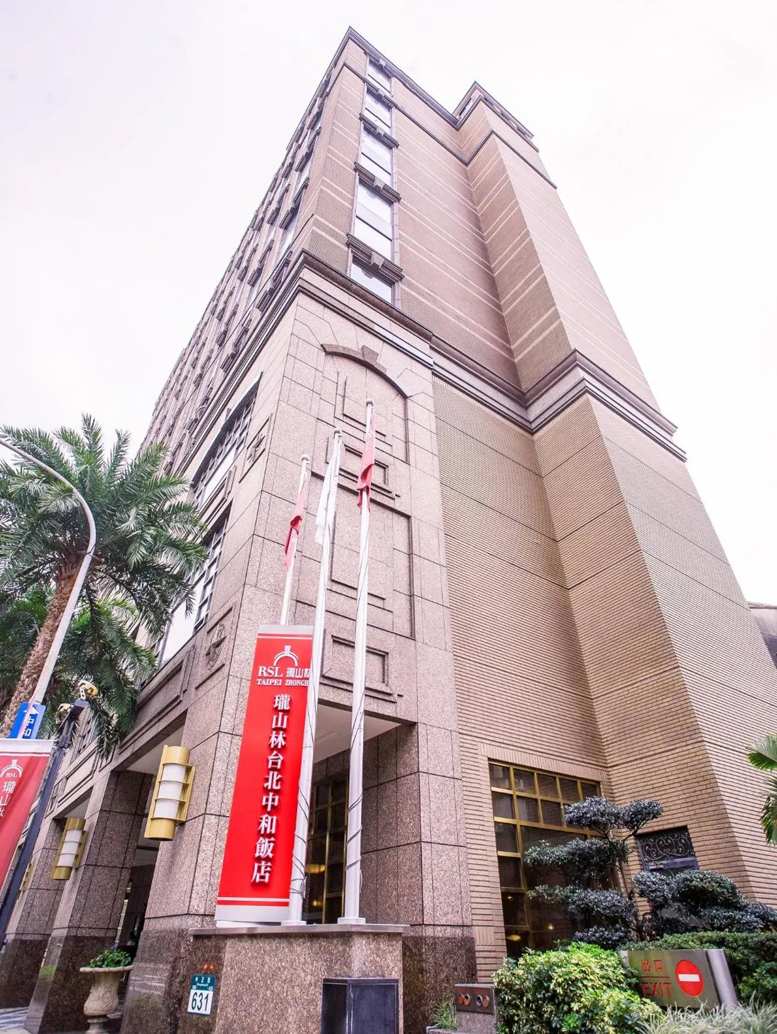 Property building in RSL Hotel Taipei Zhonghe Property building in RSL Hotel Taipei Zhonghe