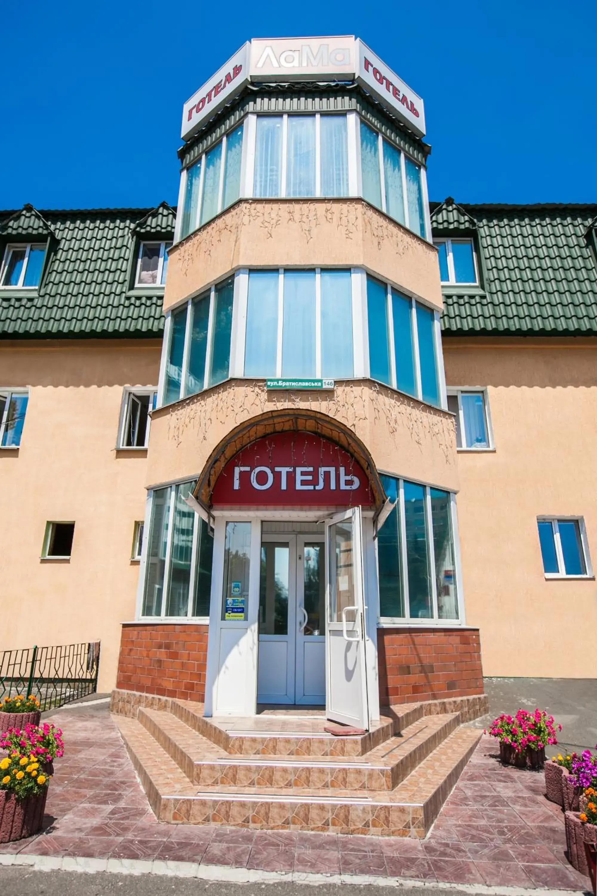 Hotel LaMa 2 Hotel LaMa 2