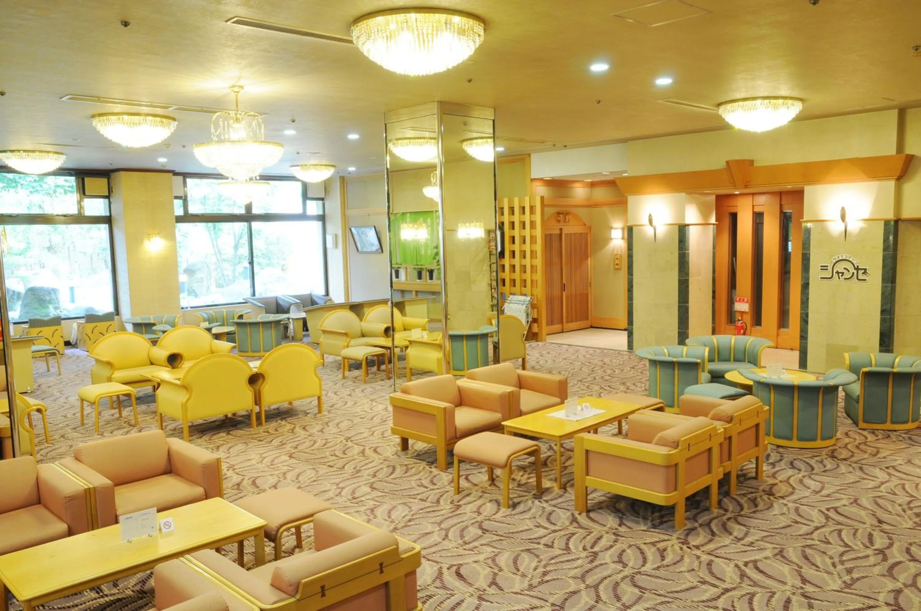 Lounge or bar in Yuzawa Grand Hotel