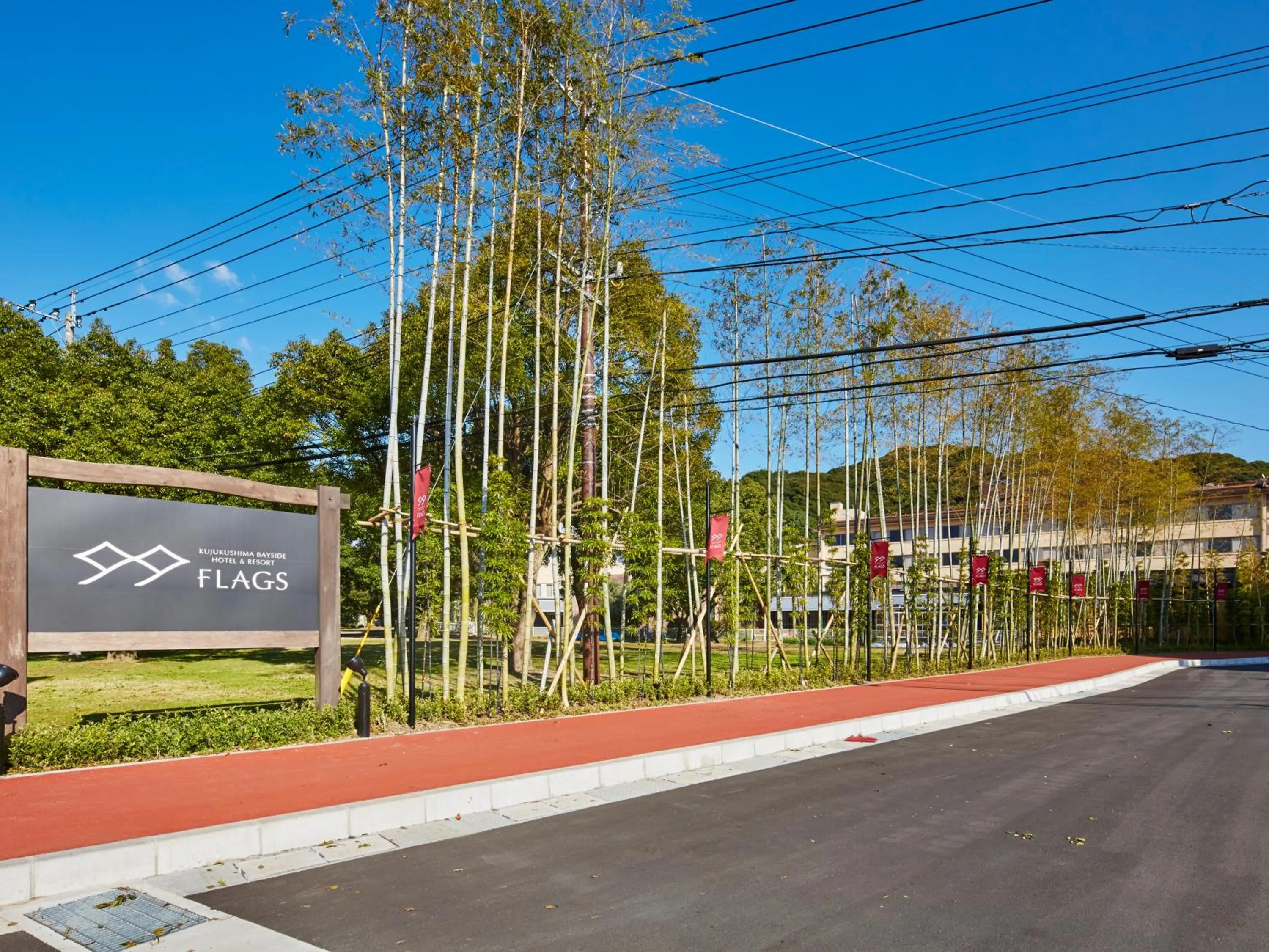 Property building in Hotel Flags Kuju Kusima