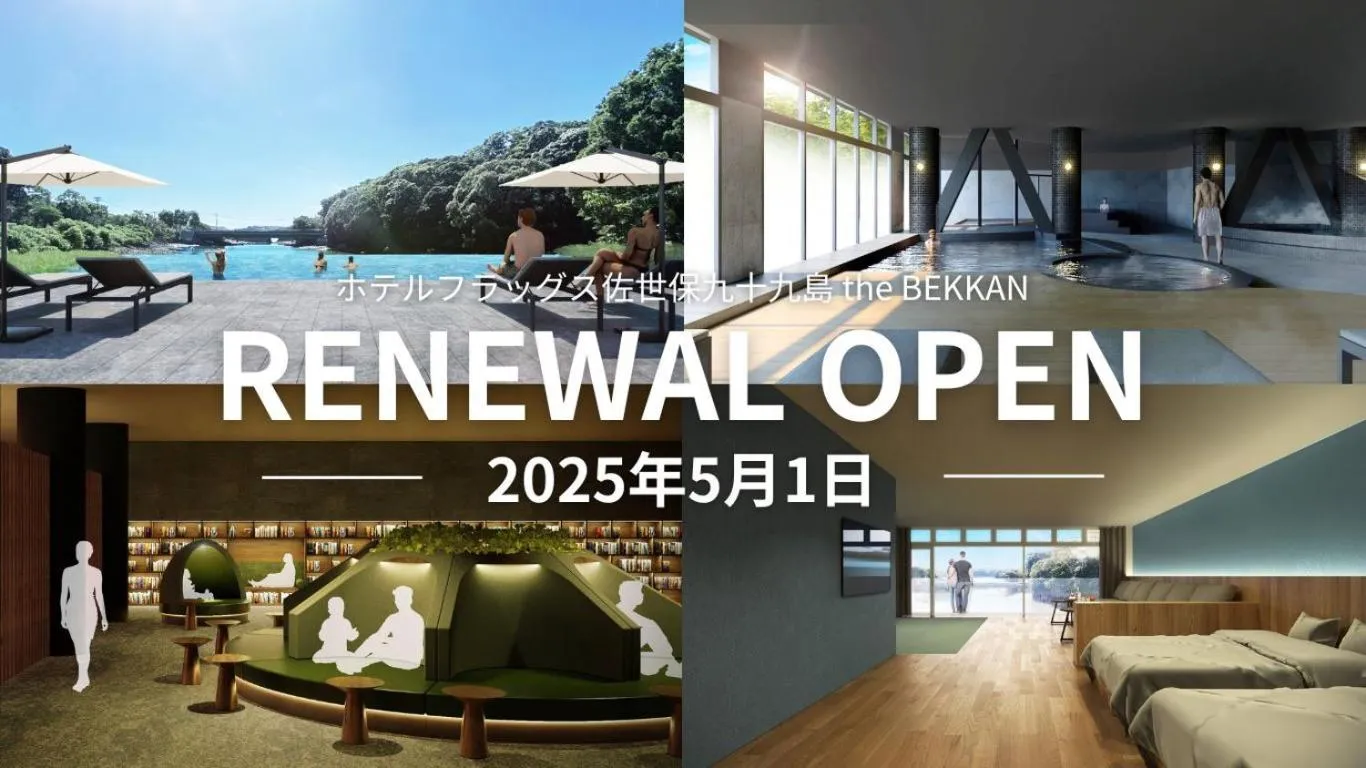 Hotel Flags Kuju Kusima