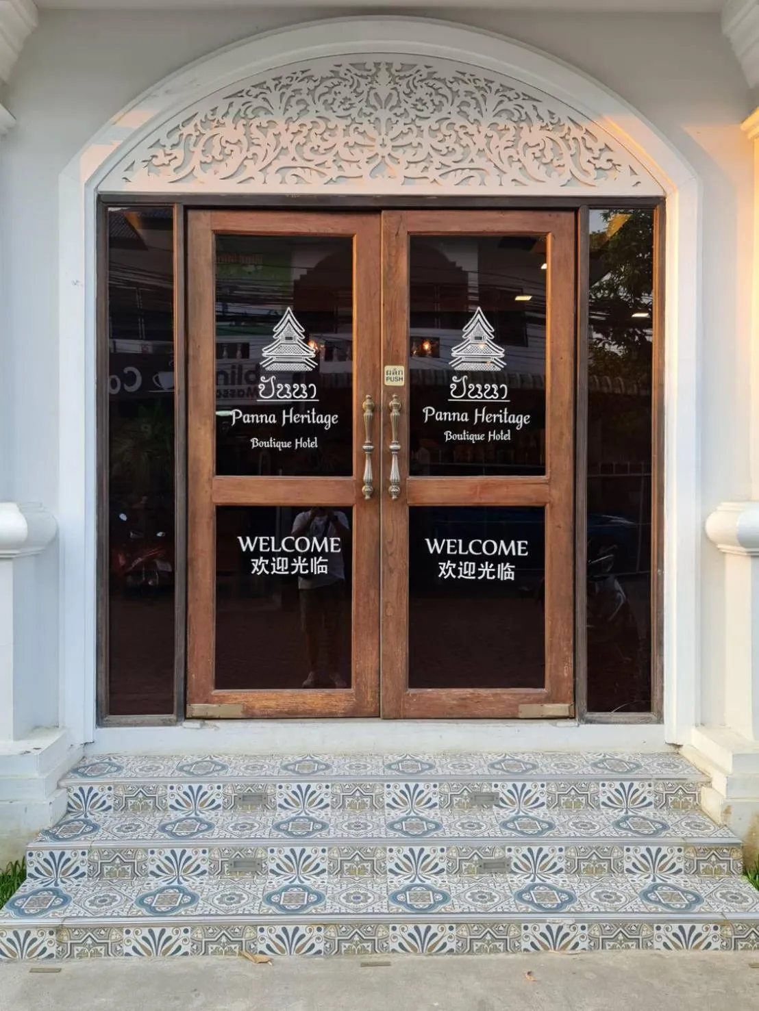 Facade/entrance in Panna Heritage Boutique Hotel - SHA Plus