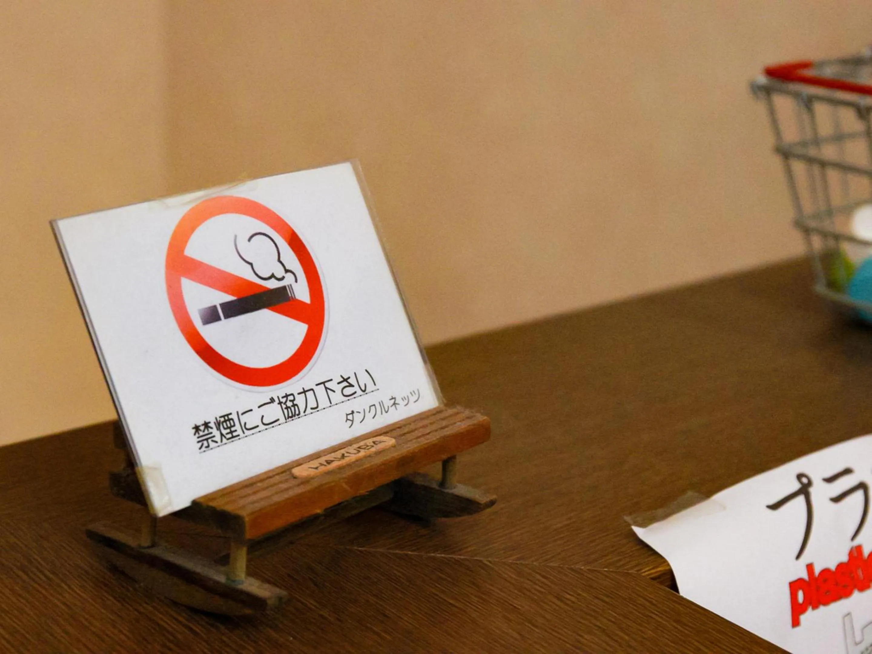 Logo/Certificate/Sign in Landhaus Dancru Netz