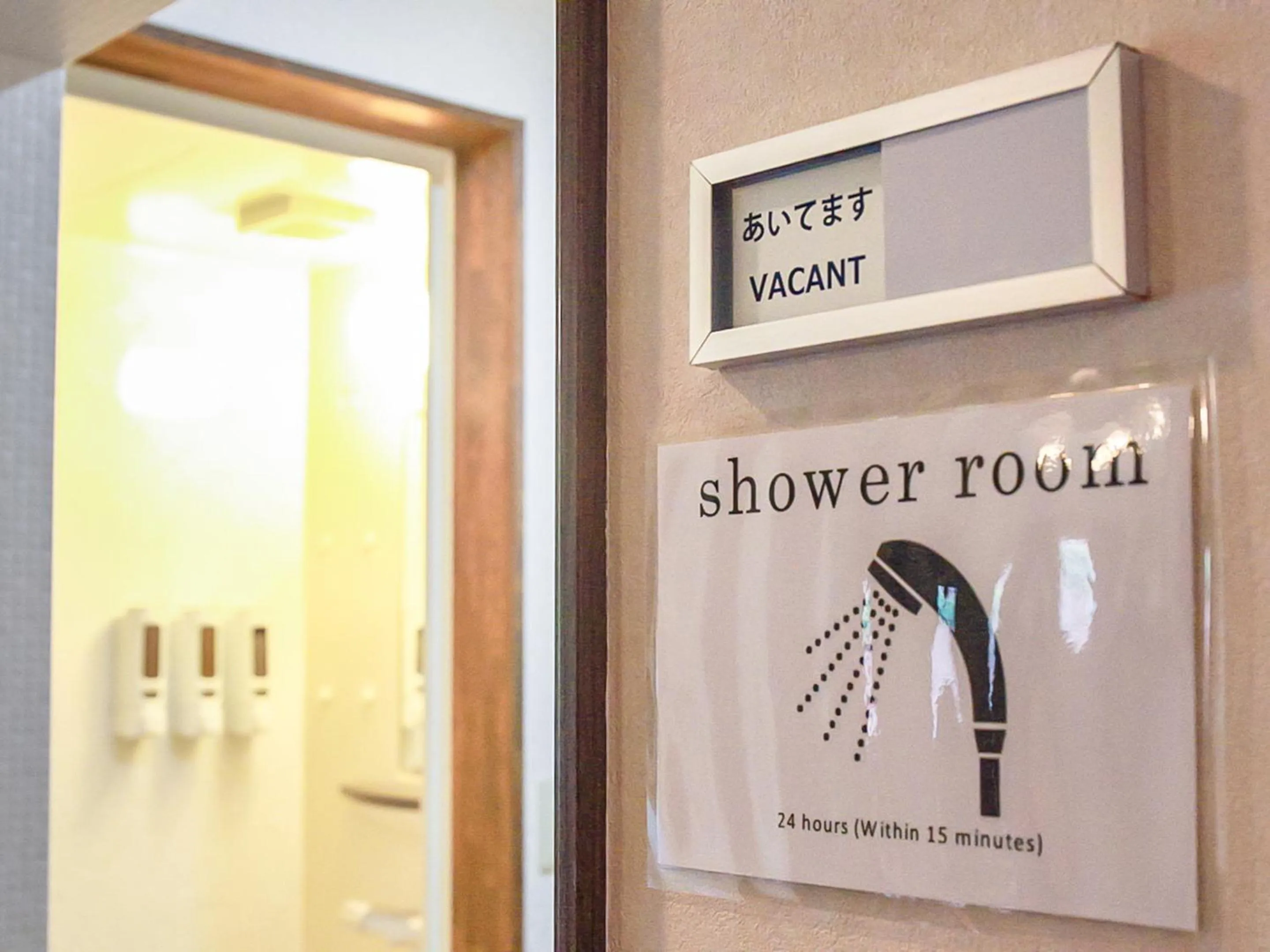 Shower in Landhaus Dancru Netz