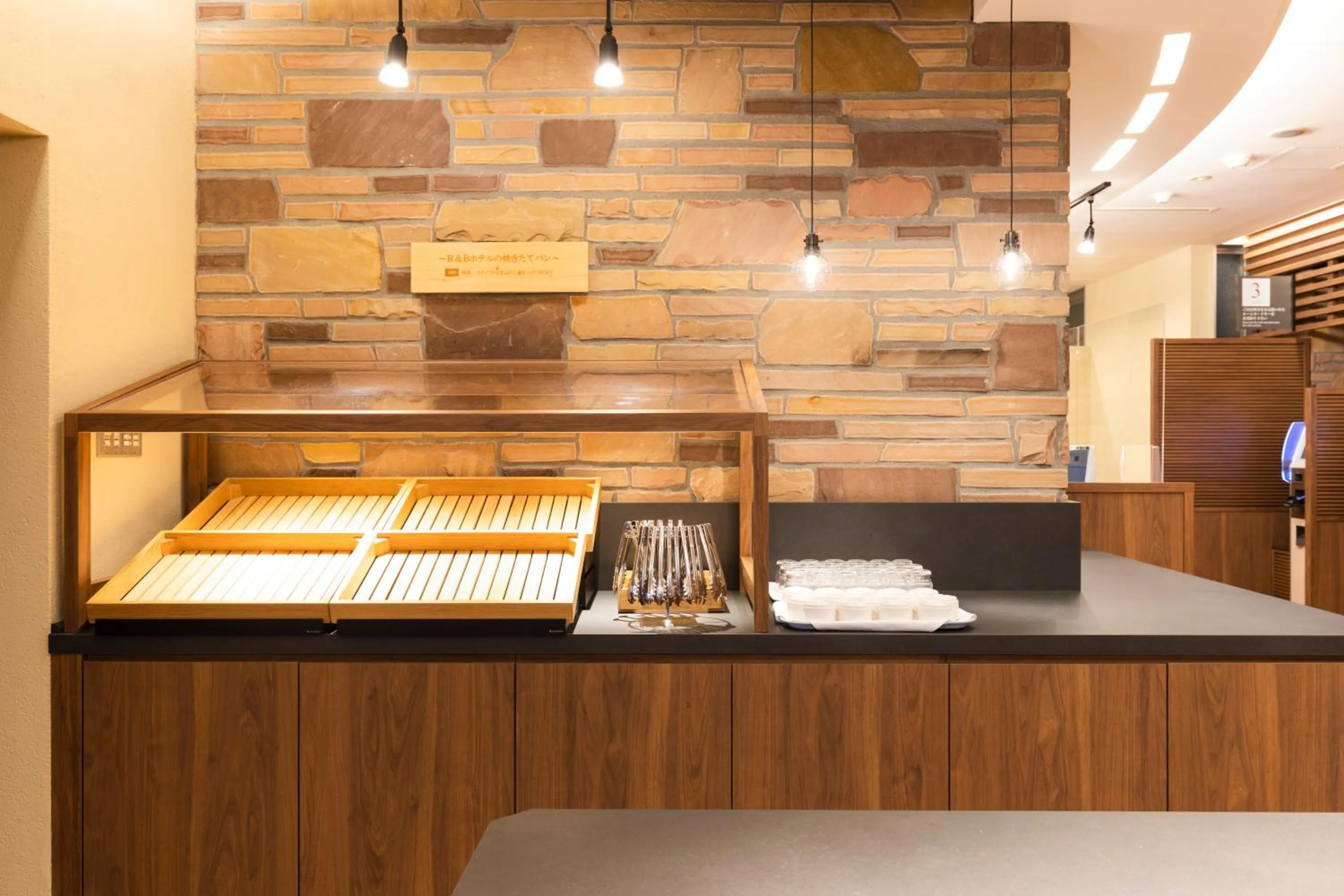 Breakfast in Washington R&B Hotel Higashi Nihonbashi