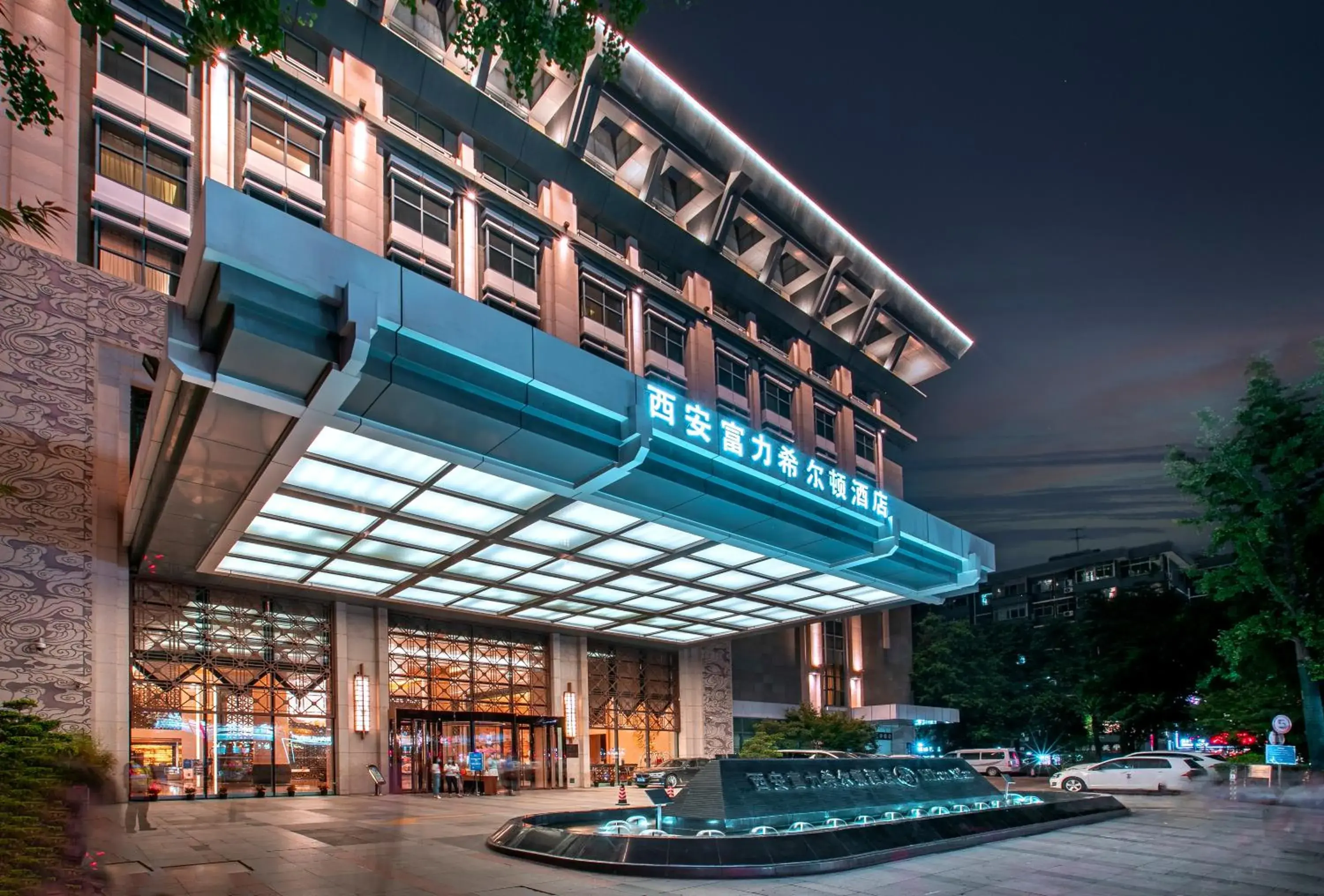 Property building in Hilton Xi'an Property building in Hilton Xi'an