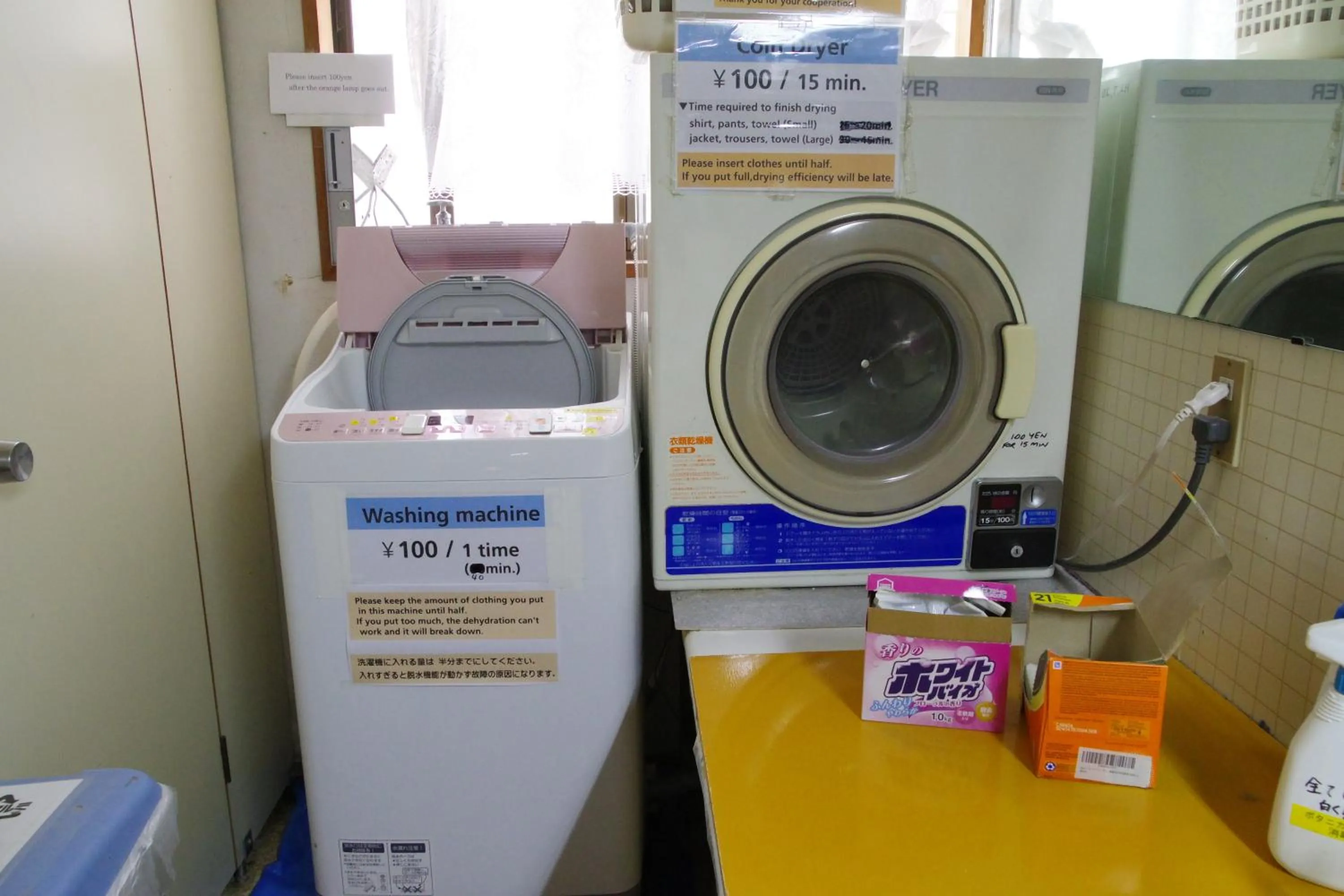 laundry in Hakuba Ski-Kan