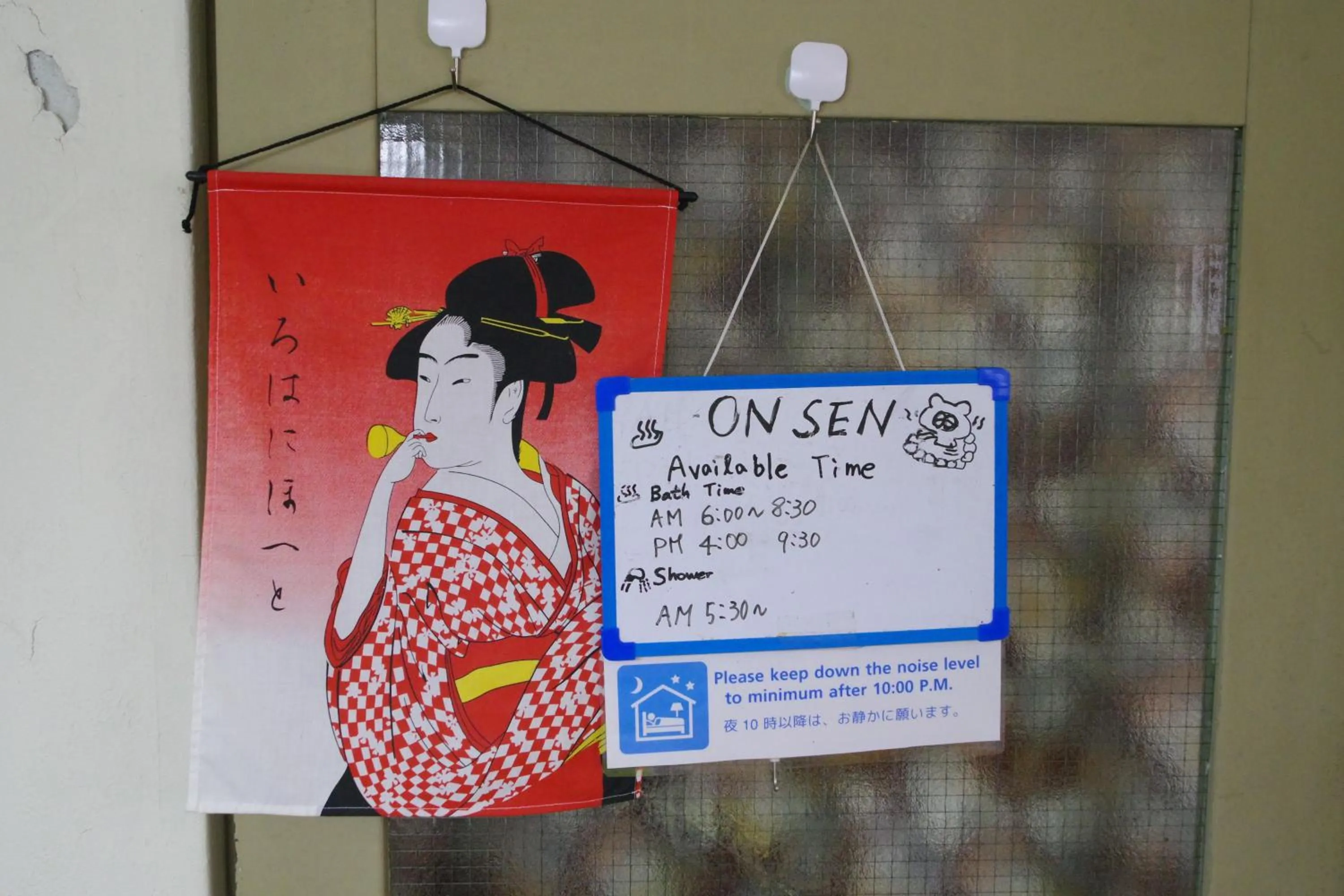 Hot Spring Bath in Hakuba Ski-Kan