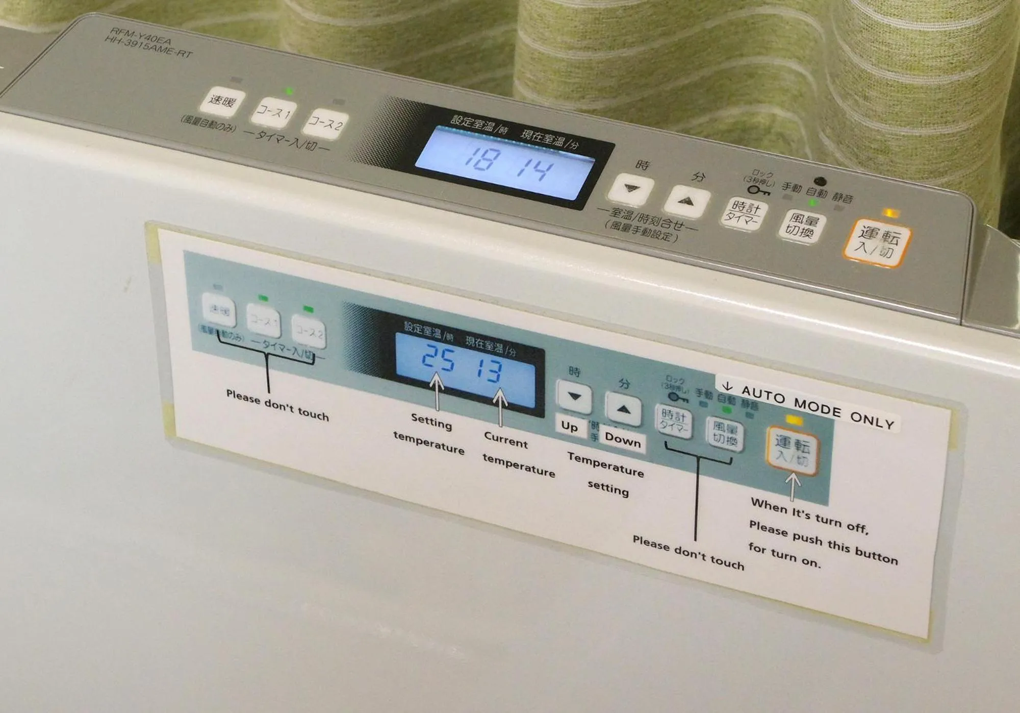 internet in Hakuba Ski-Kan