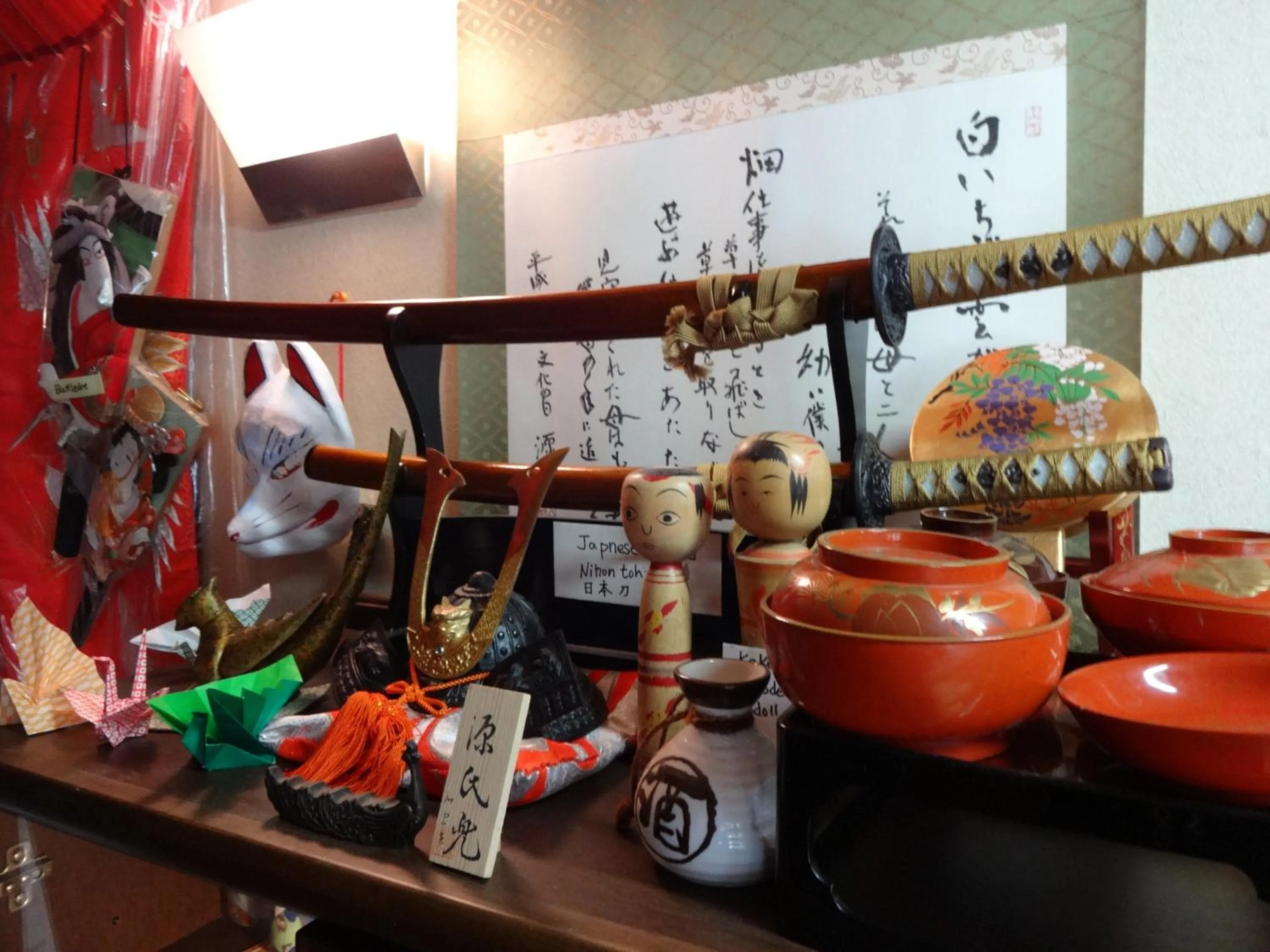 Decorative detail in Hakuba Ski-Kan