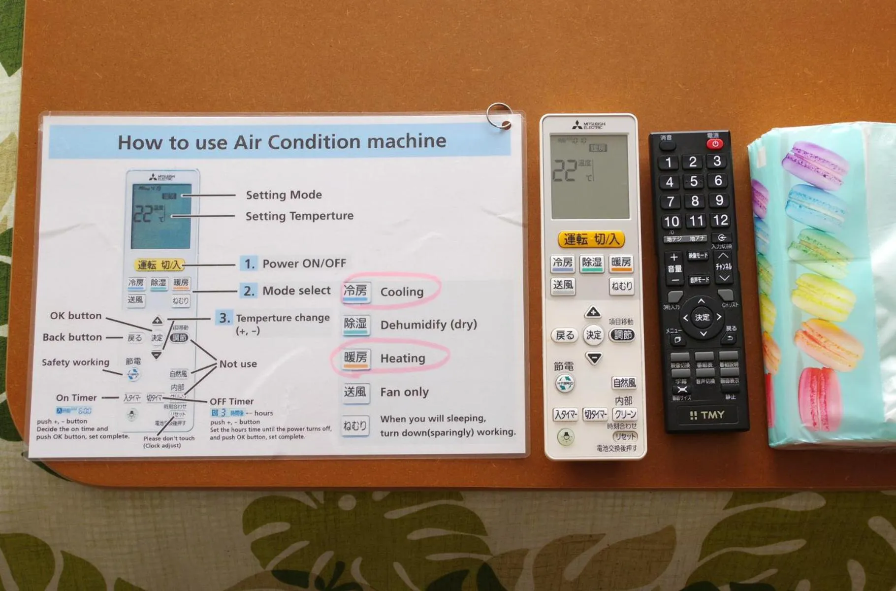 internet in Hakuba Ski-Kan