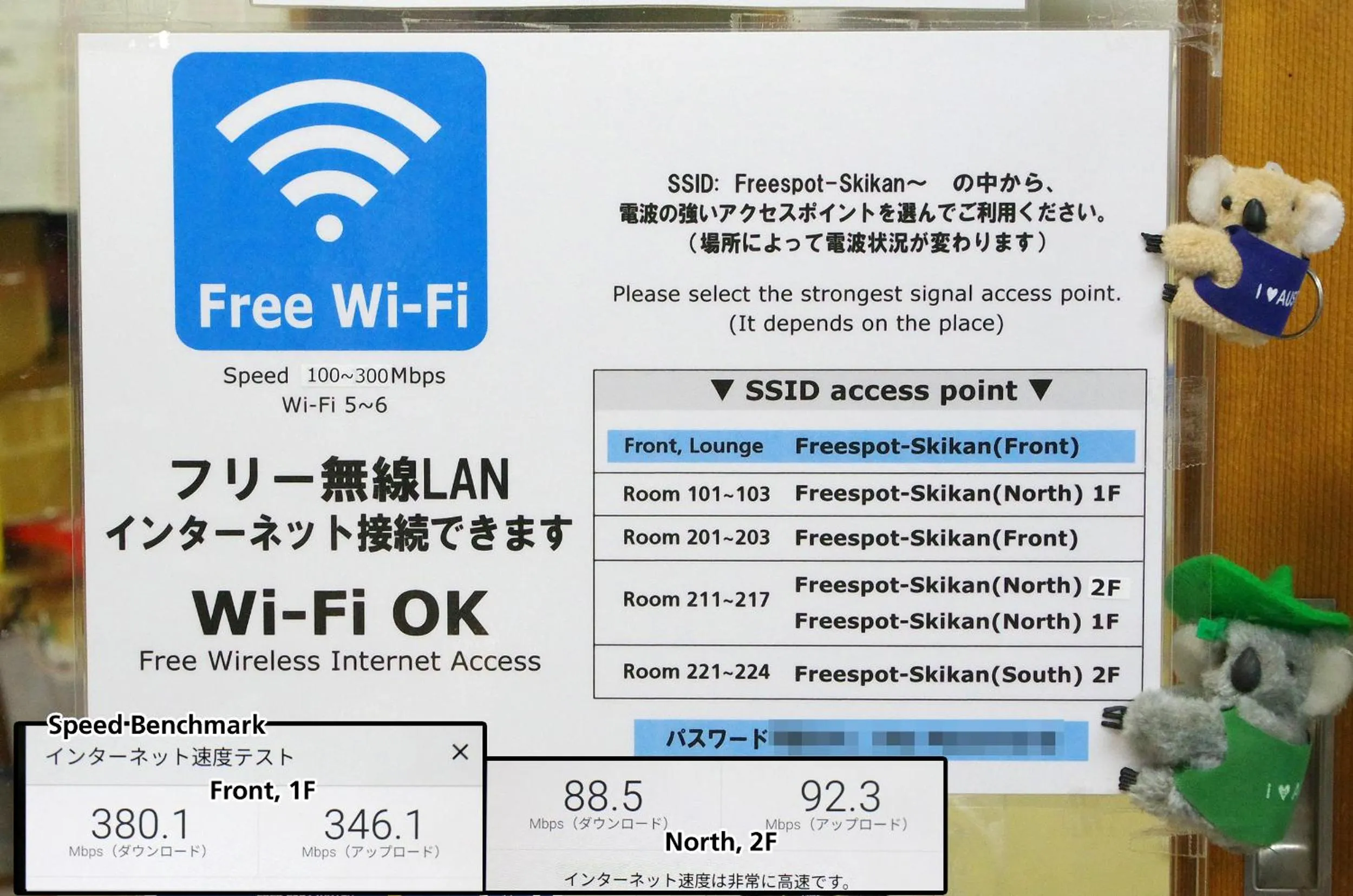 Living room in Hakuba Ski-Kan