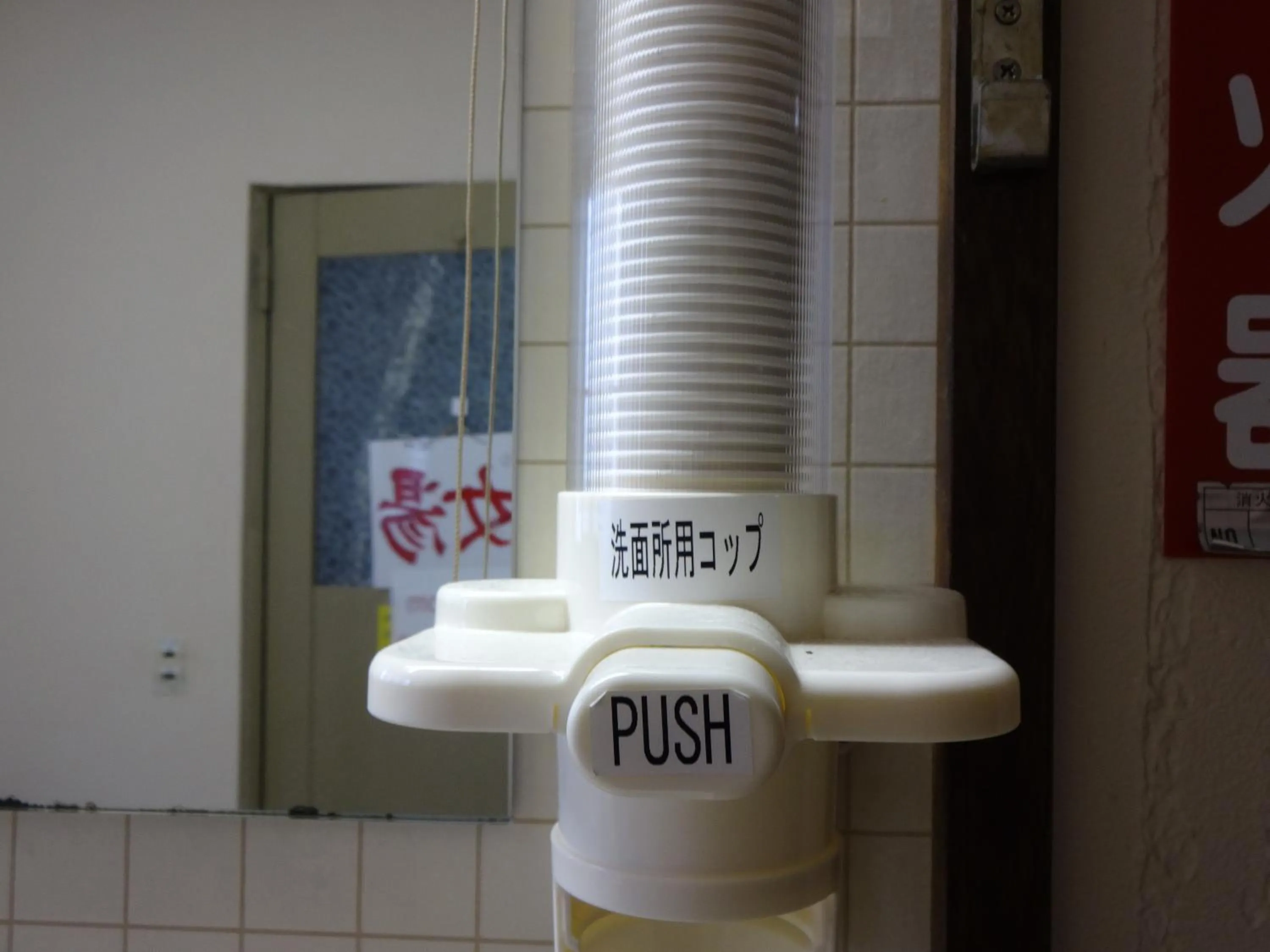 Other in Hakuba Ski-Kan