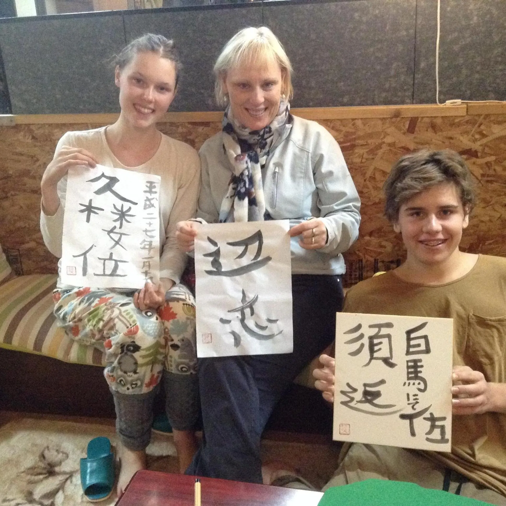 Activities in Hakuba Ski-Kan