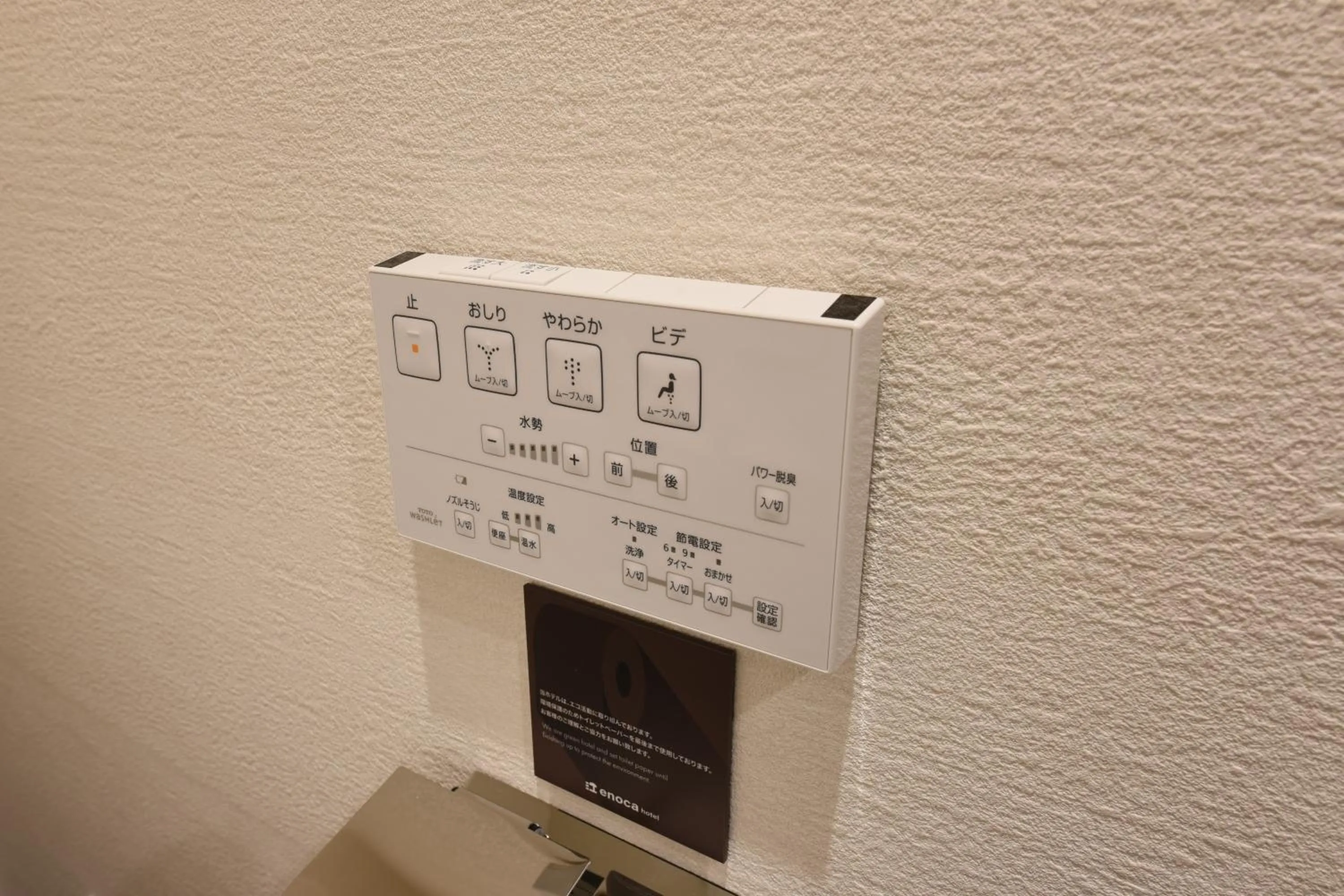 Other in Enoca Hotel