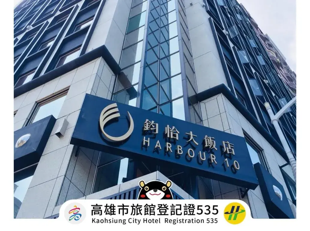 Property building in Harbour 10 Hotel Property building in Harbour 10 Hotel