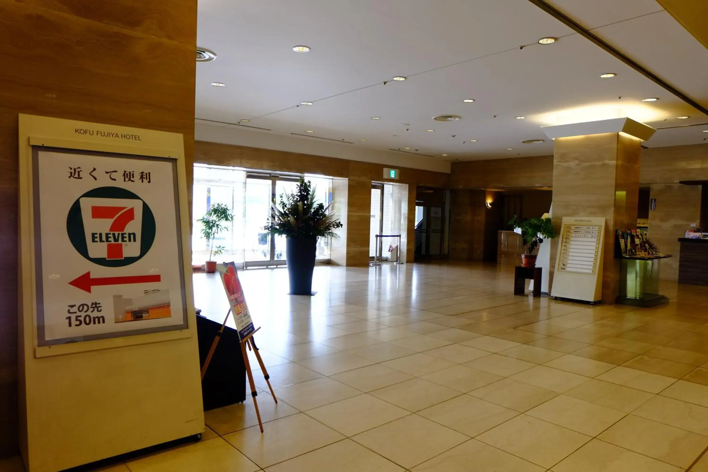 Lobby or reception in Kofu Kinenbi Hotel Lobby or reception in Kofu Kinenbi Hotel