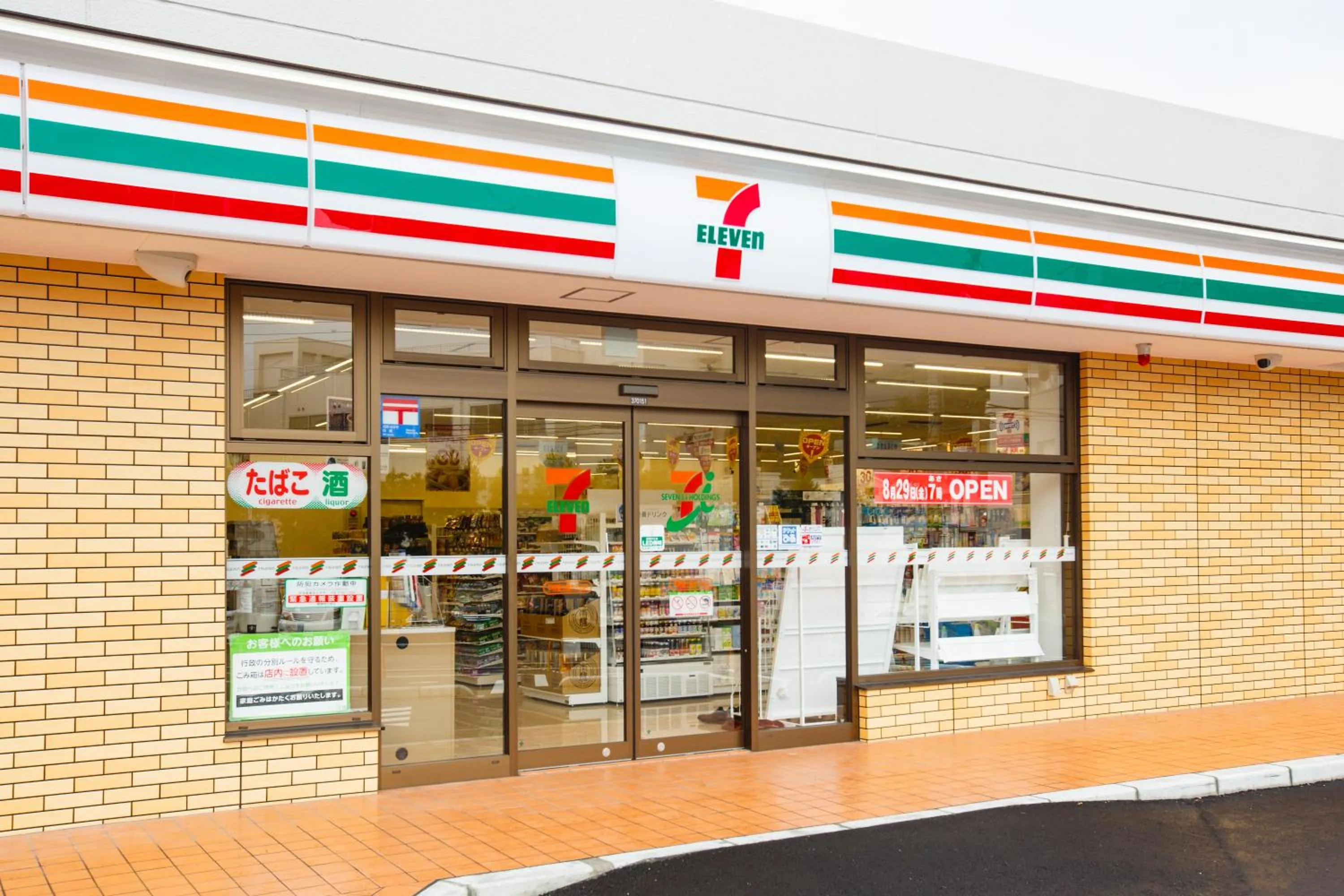 Area and facilities in Kofu Kinenbi Hotel