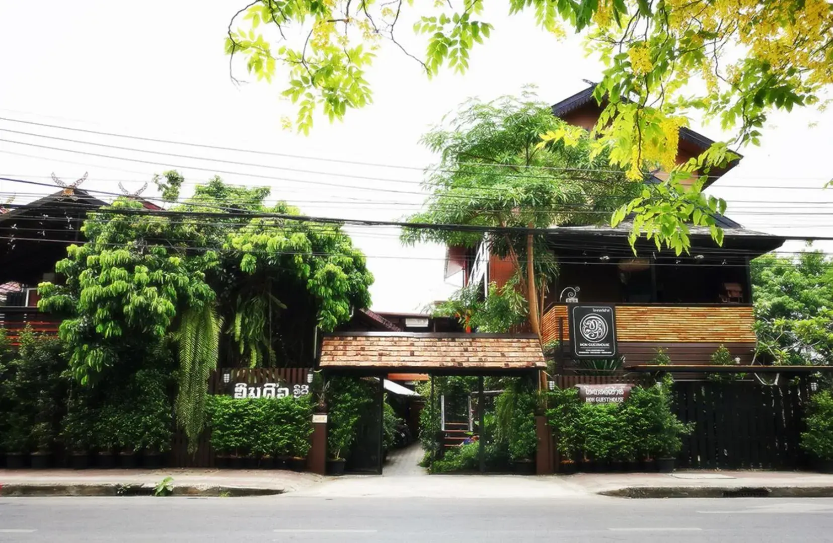Hoh Guesthouse Hoh Guesthouse