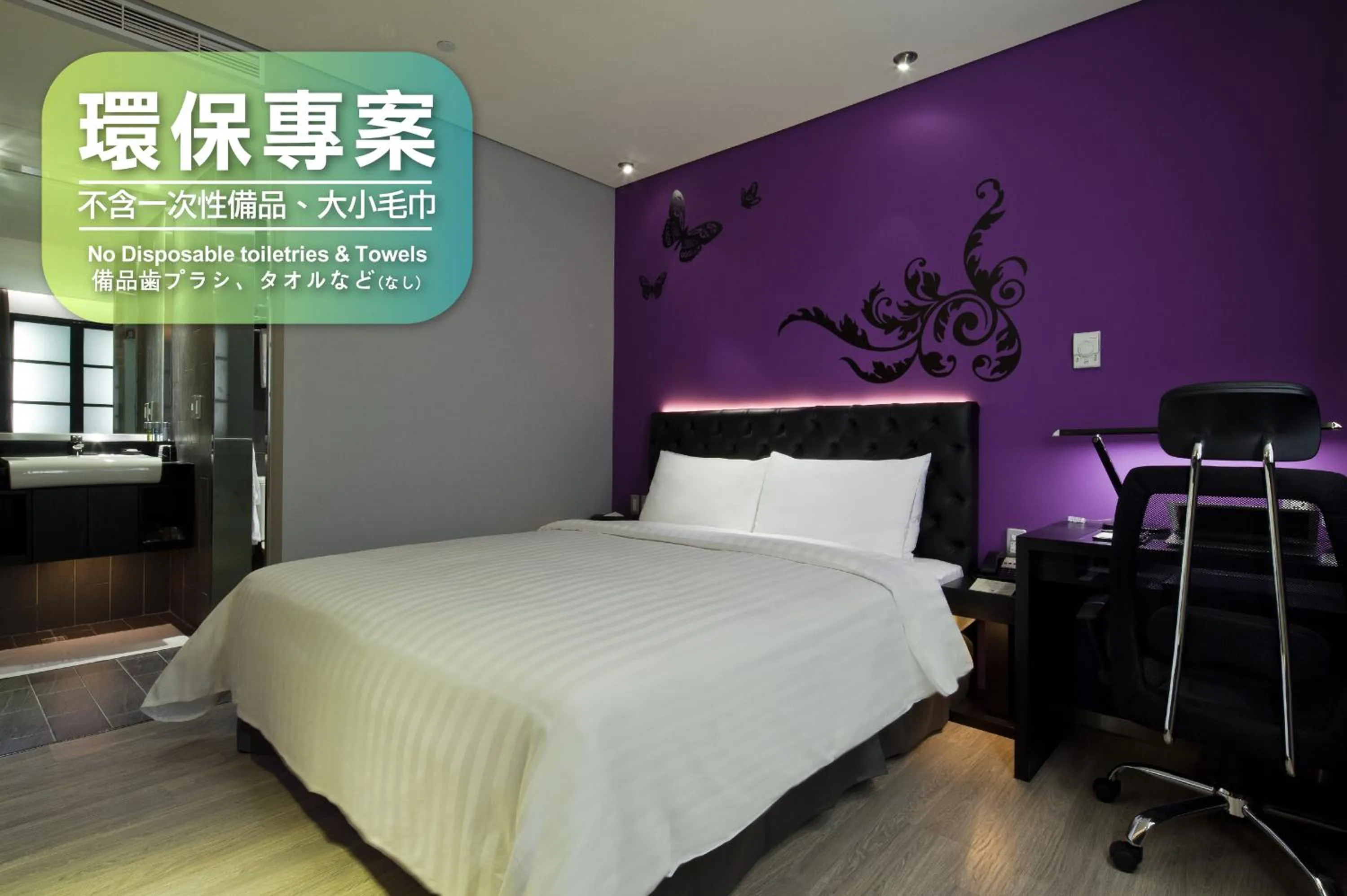 Bed in FX Hotel Taipei Nanjing East Road Branch