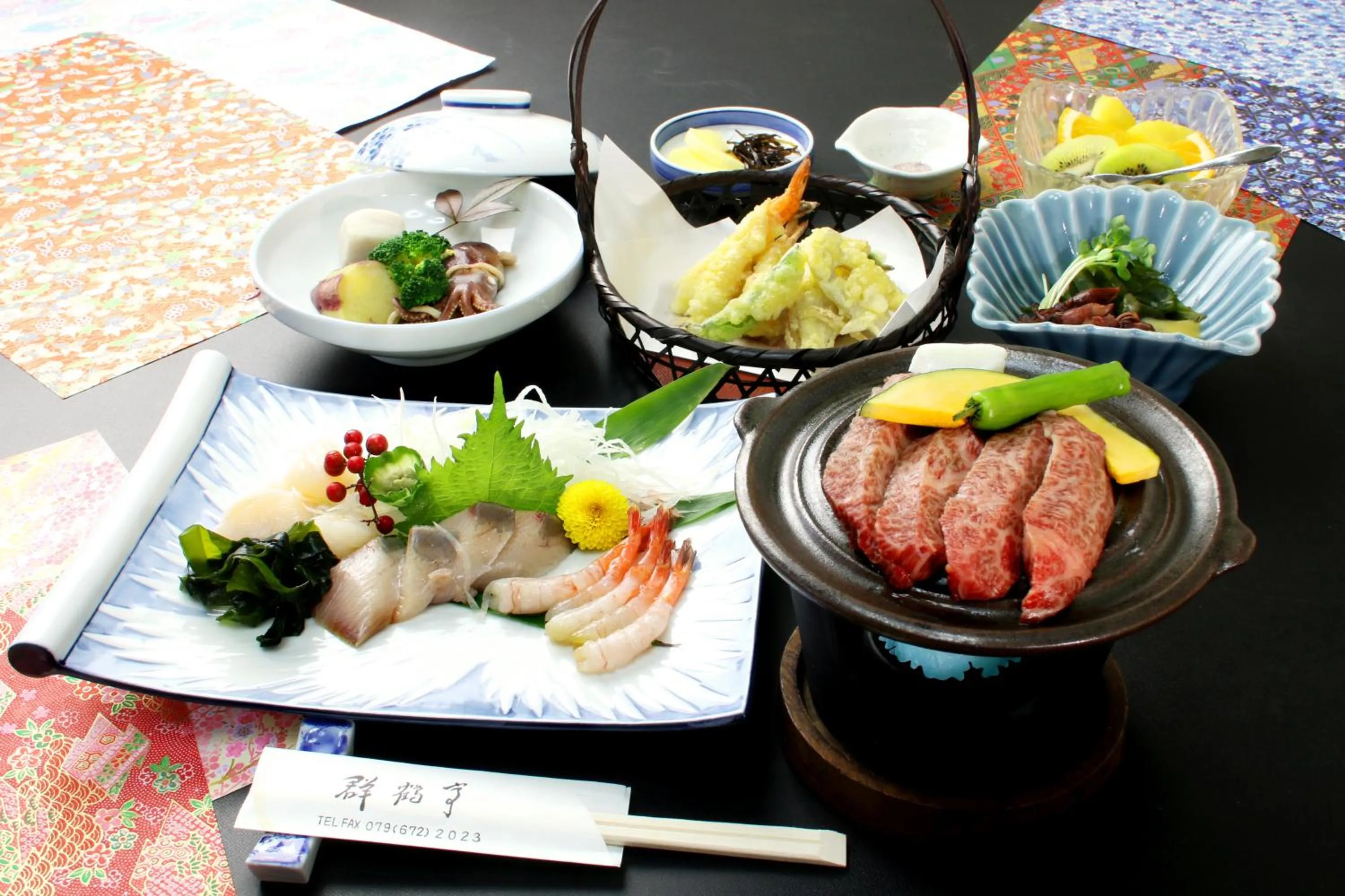 Gunkakutei