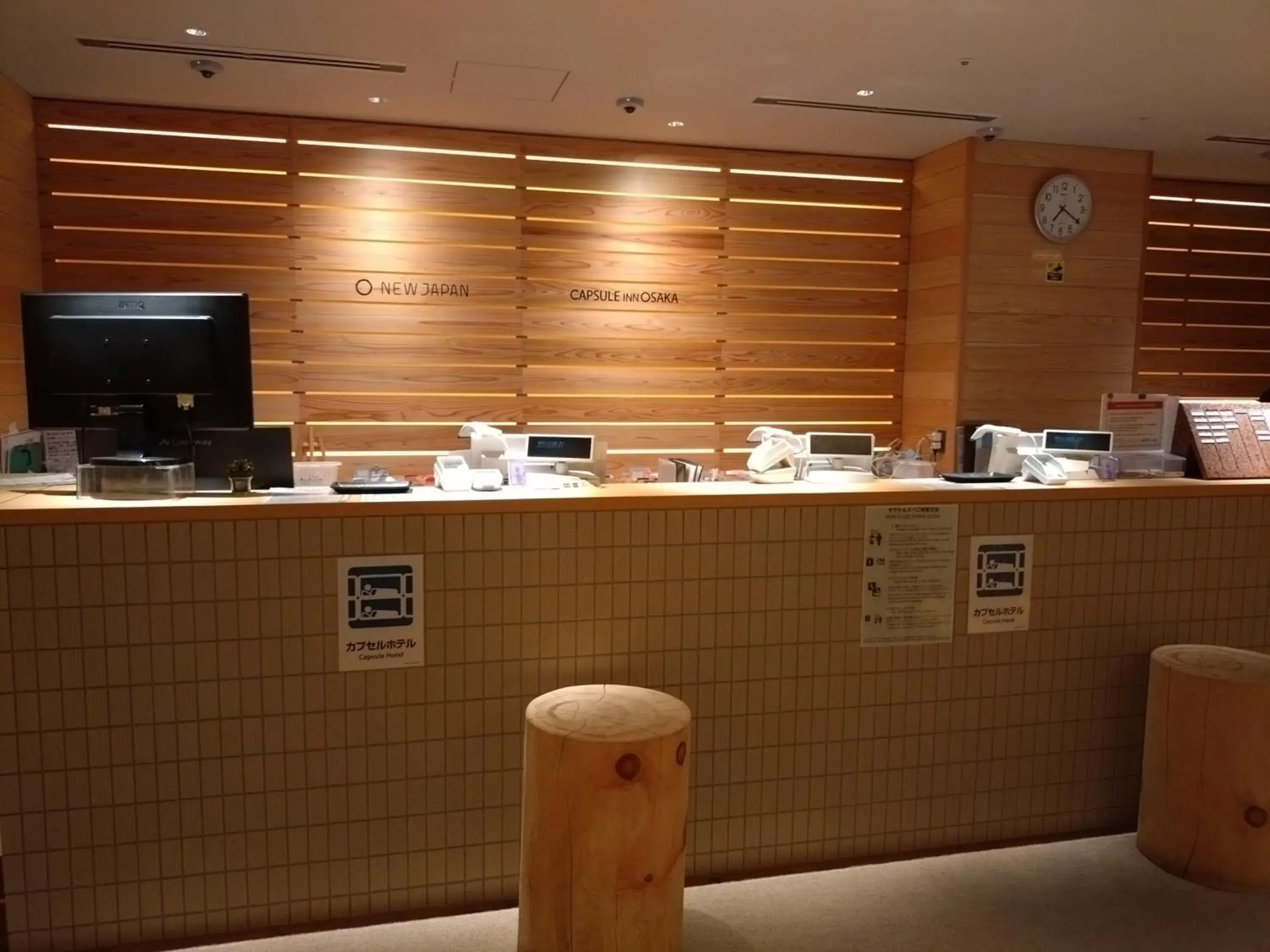 Capsule Inn Osaka (Male Only) Capsule Inn Osaka (Male Only)