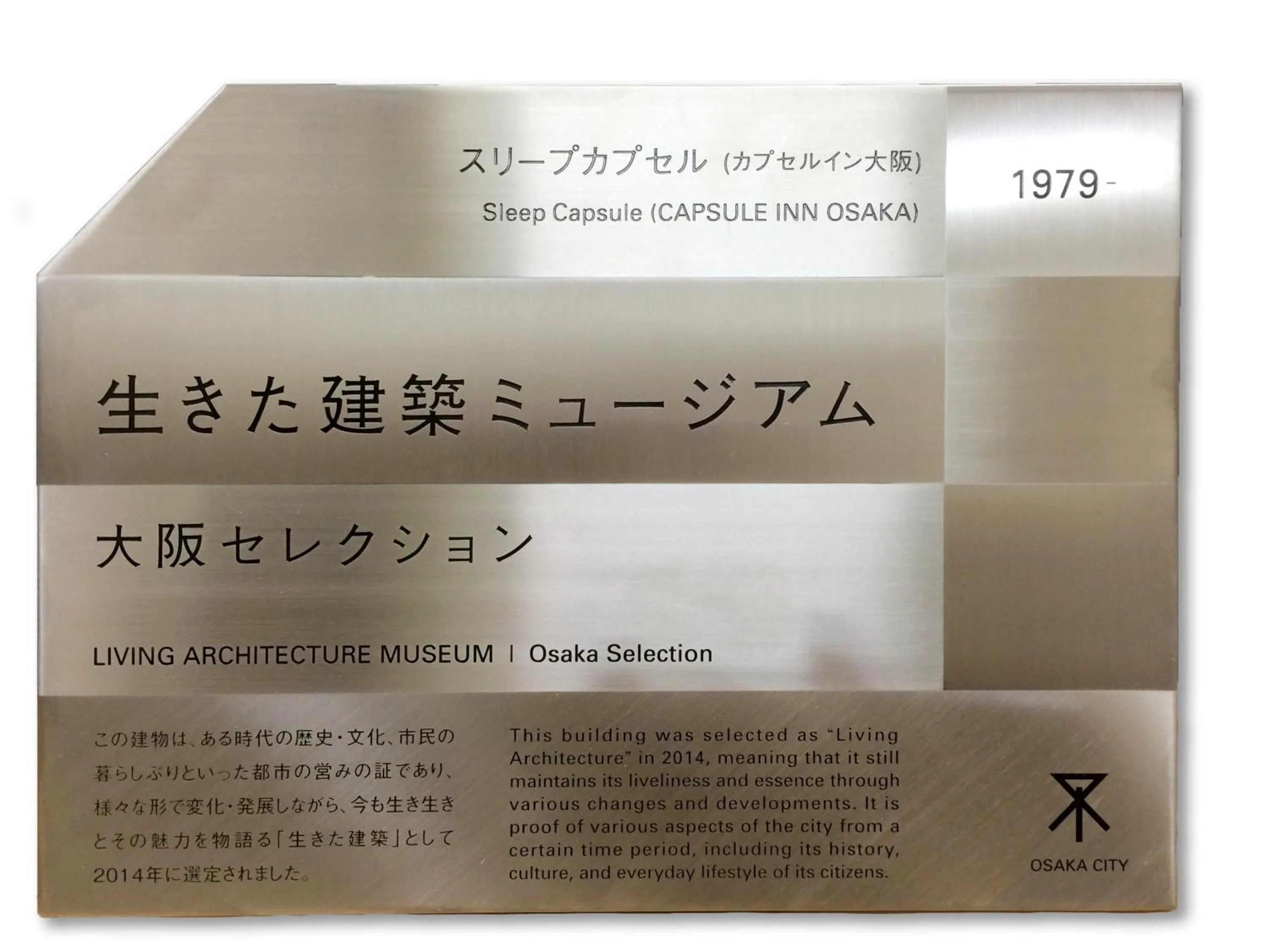 Other in Capsule Inn Osaka (Male Only)