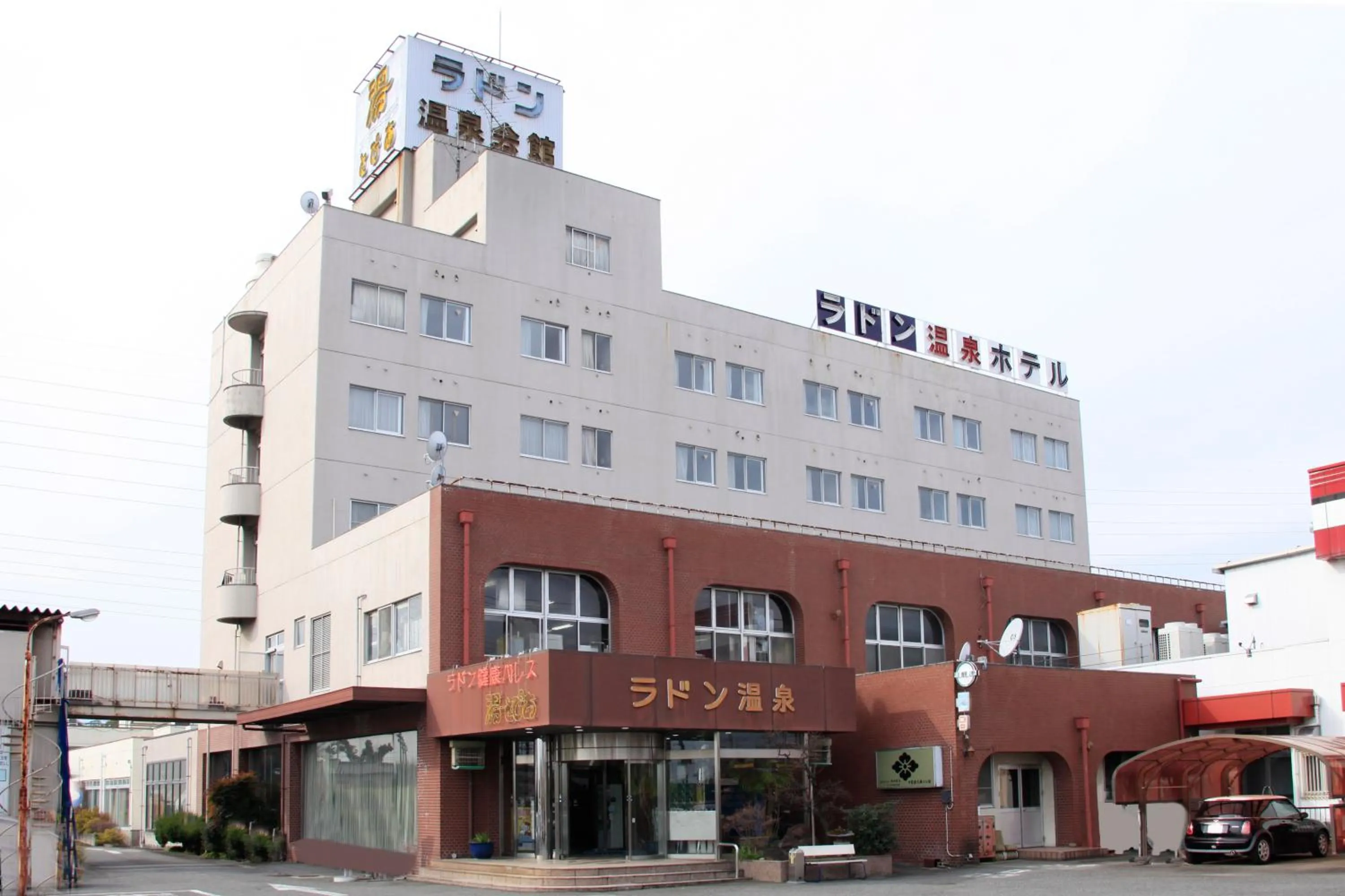 Facade/entrance in 吸う温泉 湯治の宿 竜王ラドン温泉 湯ーとぴあ