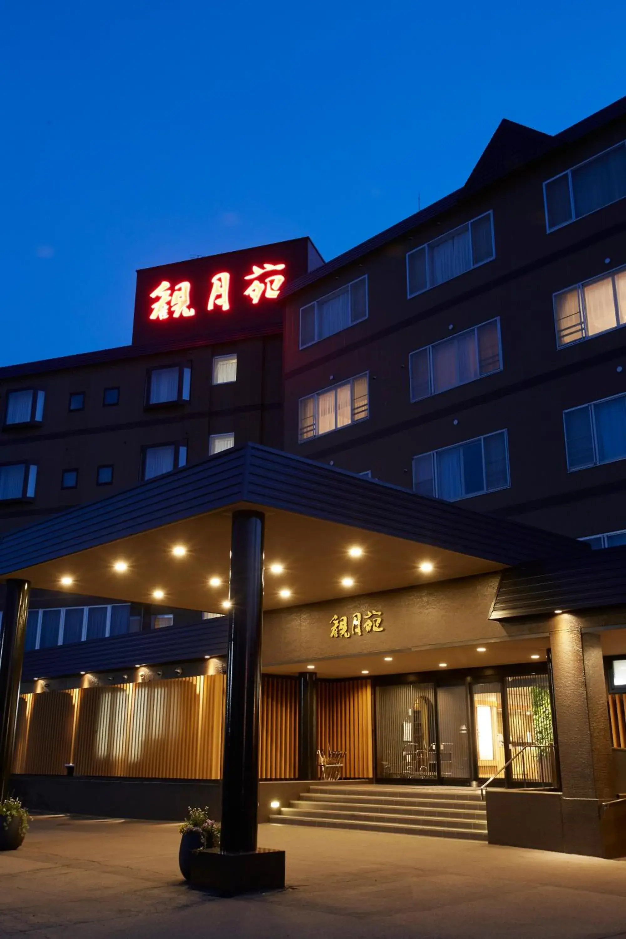 Facade/entrance in Kangetsuen Facade/entrance in Kangetsuen