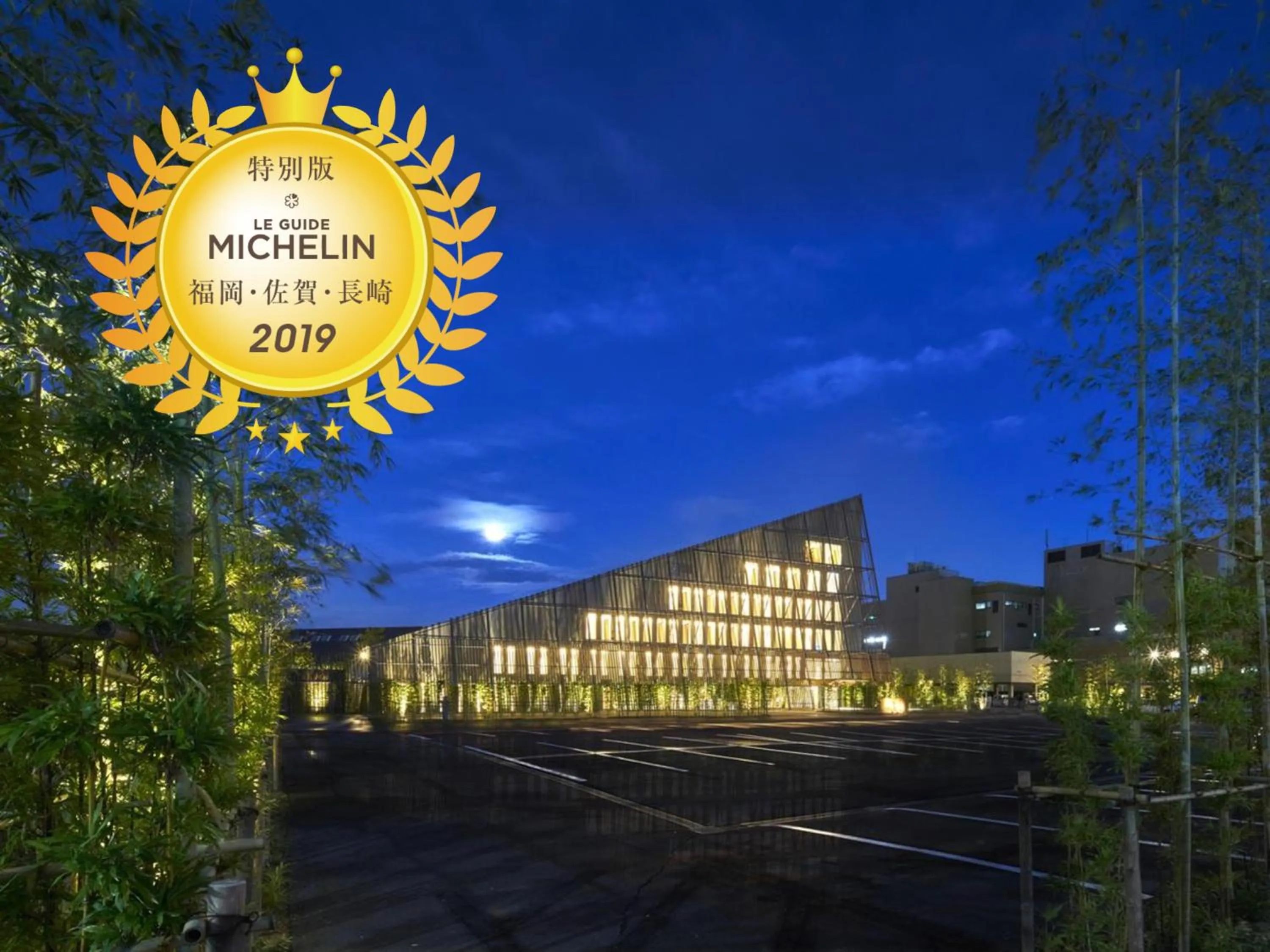 Property building in Garden Terrace Saga Hotel & Resorts