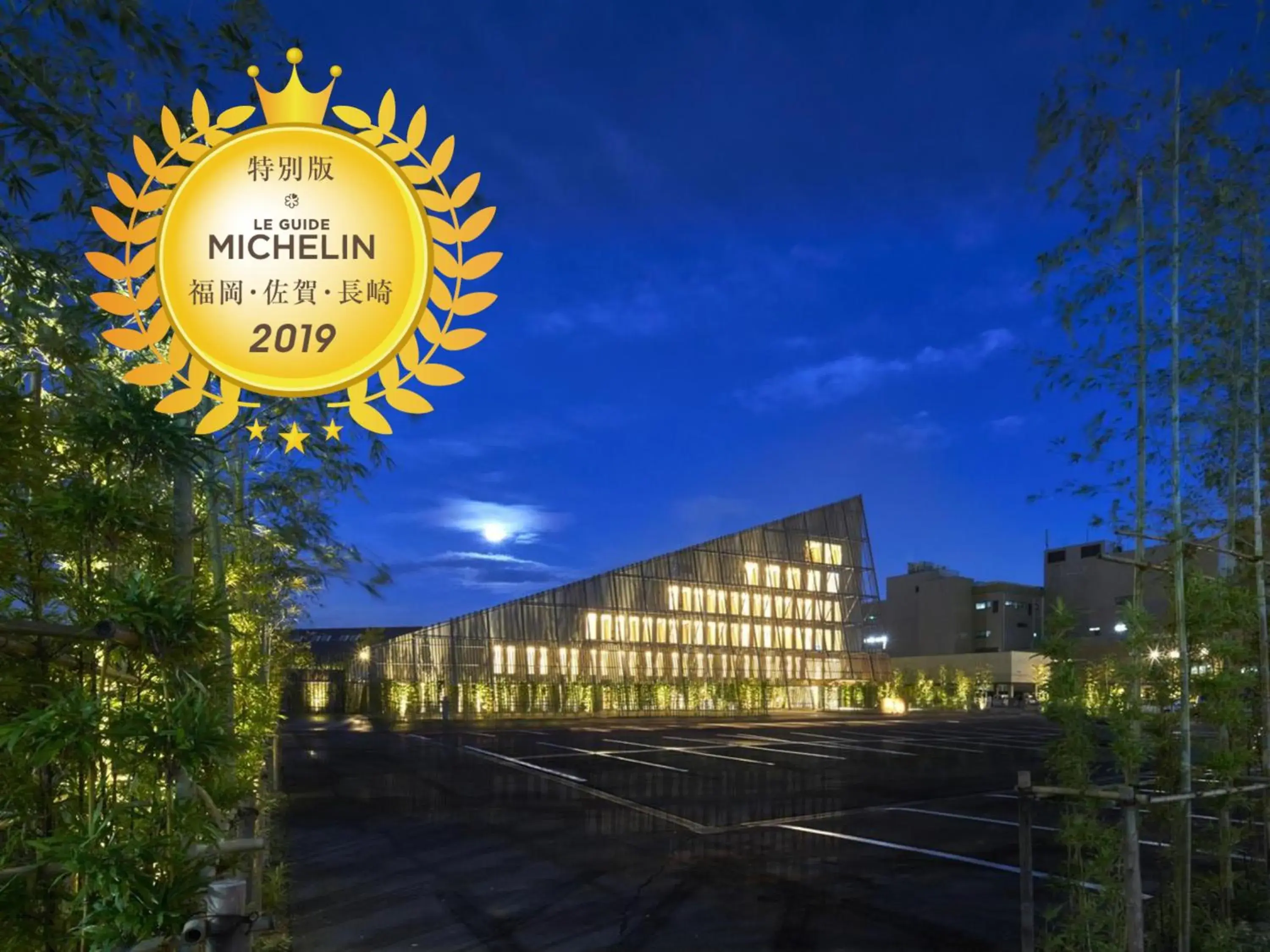 Property building in Garden Terrace Saga Hotels & Resorts Property building in Garden Terrace Saga Hotels & Resorts