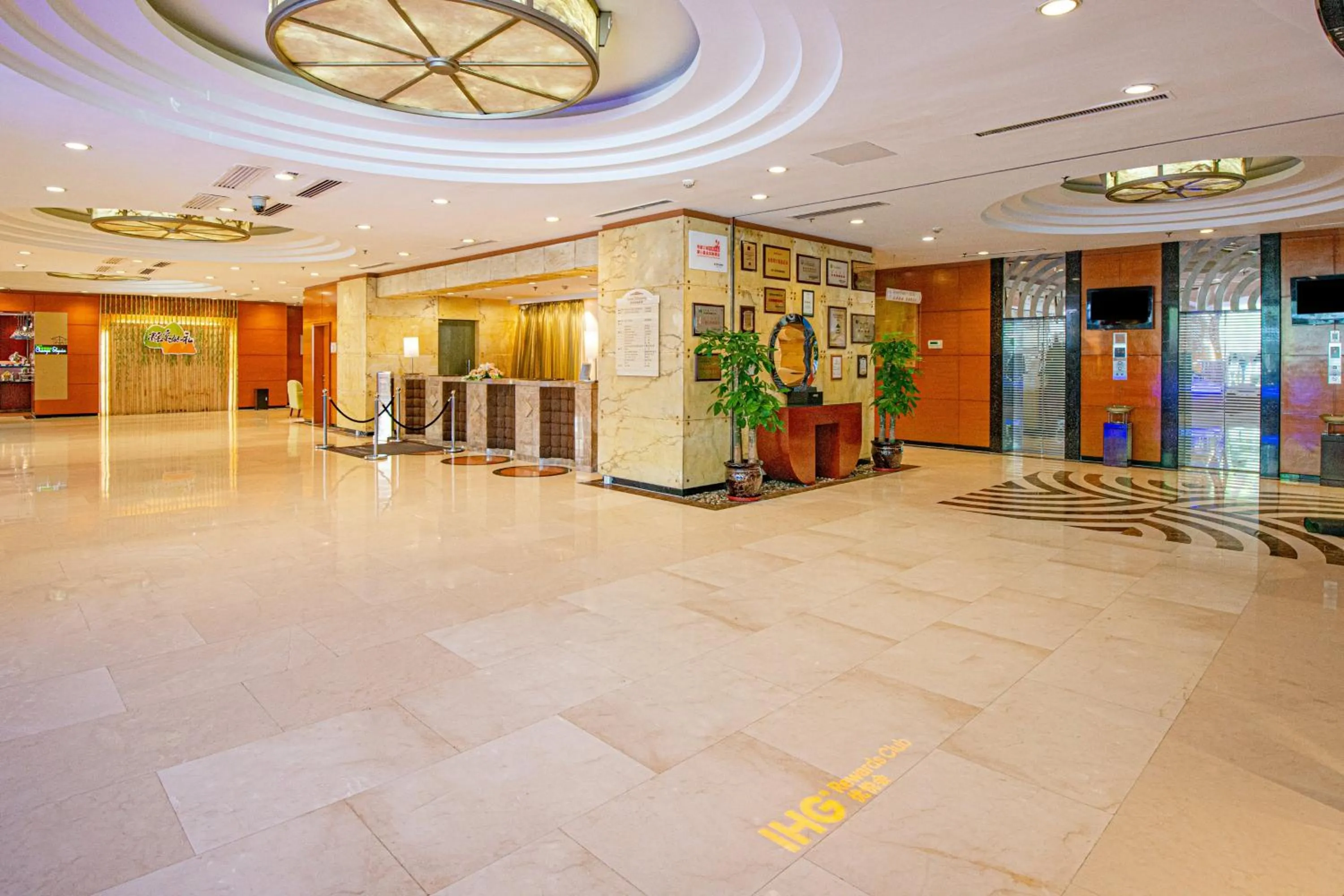 Property building, Lobby/Reception in Holiday Inn Hohhot