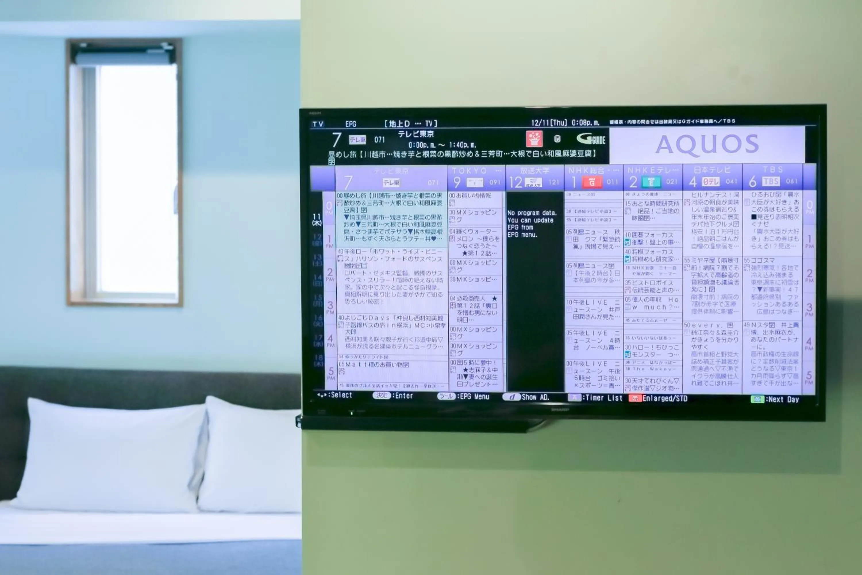 TV and multimedia, Bed in Hotel Vintage Tokyo Tsukiji