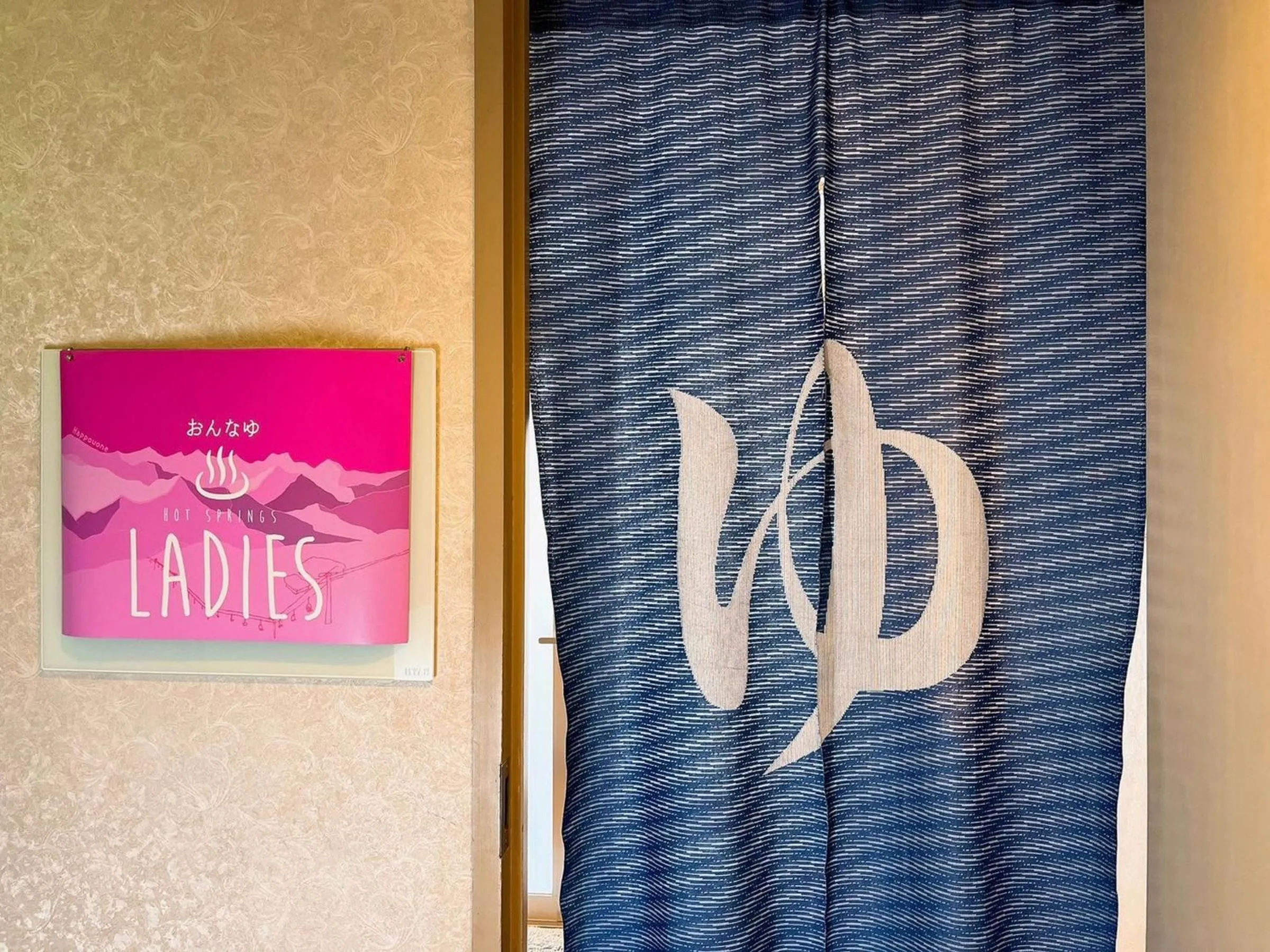 Hot Spring Bath in HOTEL 24sweets HAKUBA