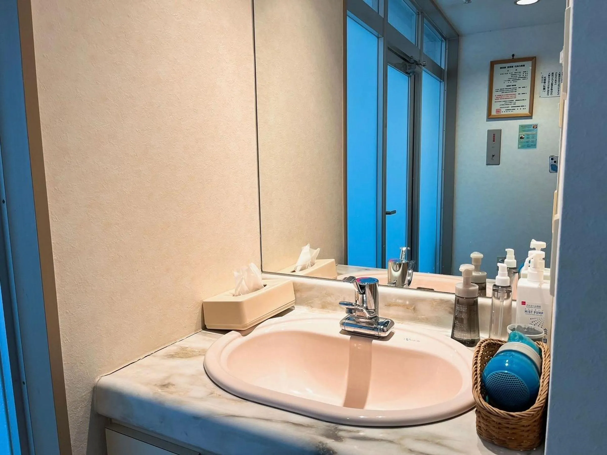 Hot Spring Bath in HOTEL 24sweets HAKUBA