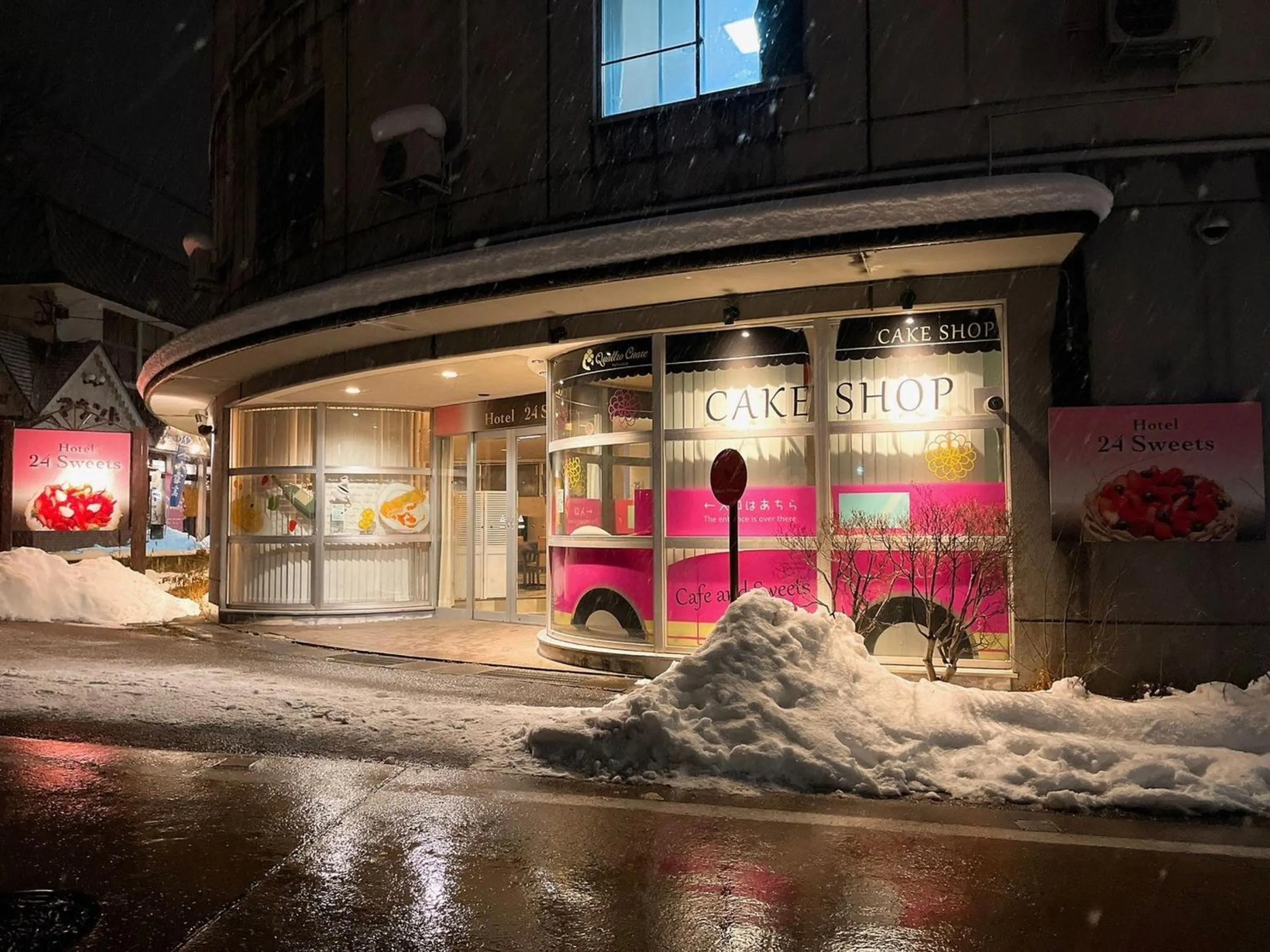 Property building in HOTEL 24sweets HAKUBA