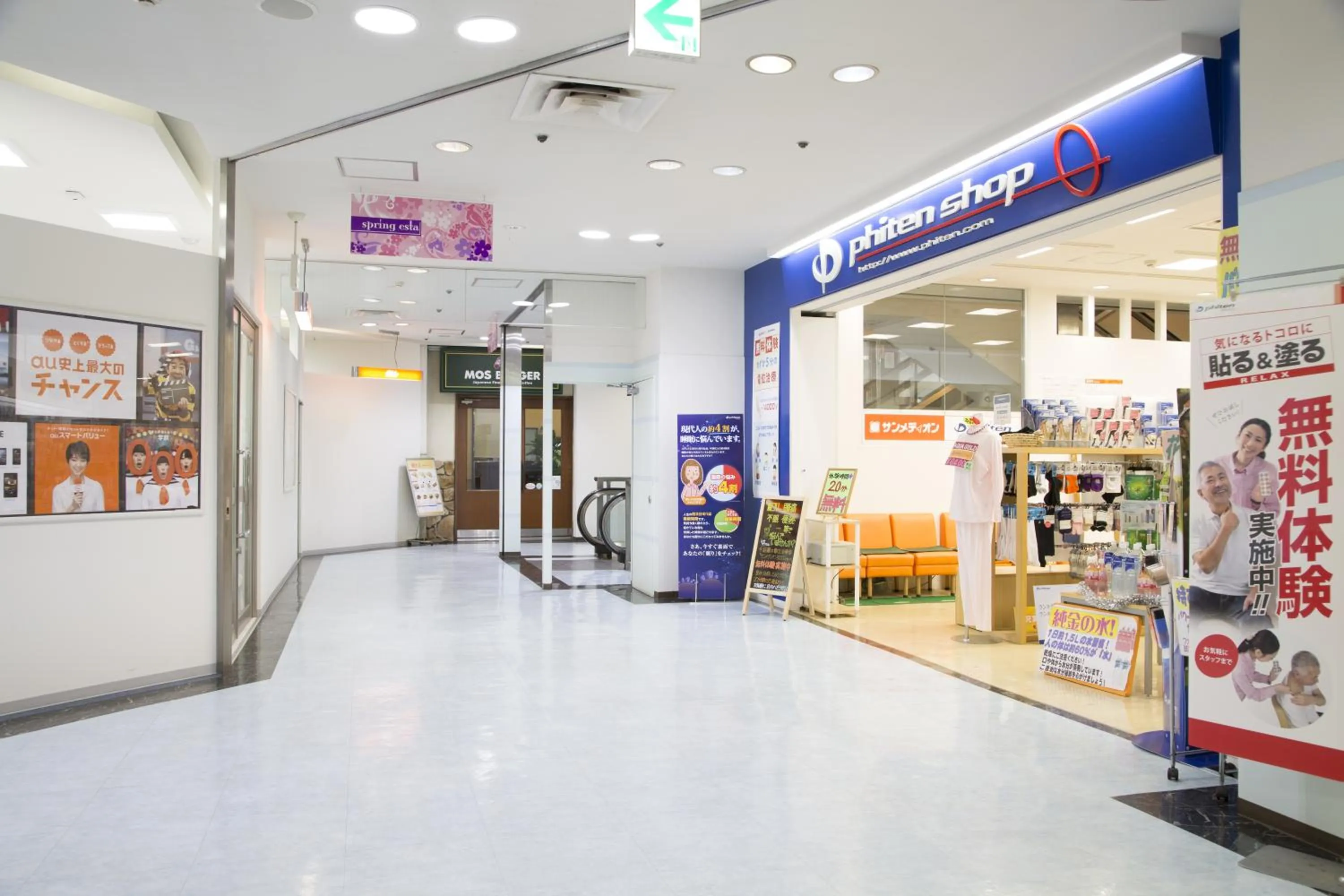 Area and facilities in Hotel Hokke Club Shonan Fujisawa