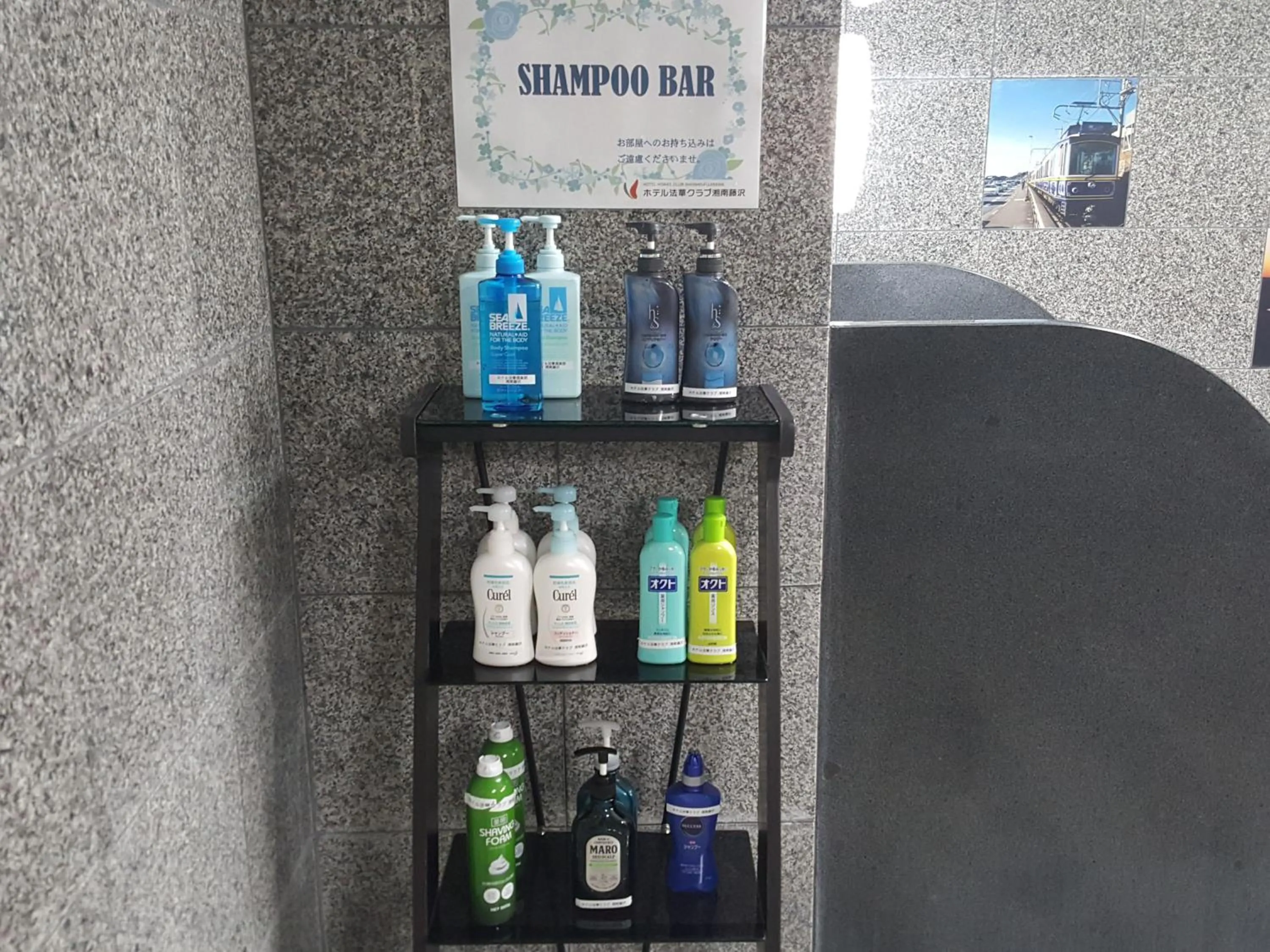 Spa and wellness centre/facilities in Hotel Hokke Club Shonan Fujisawa