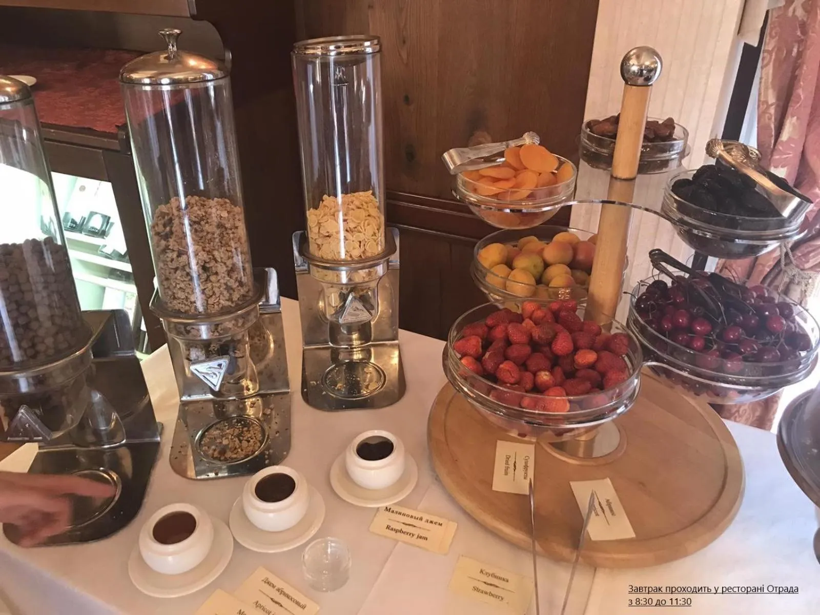 Summer in Hotel Otrada