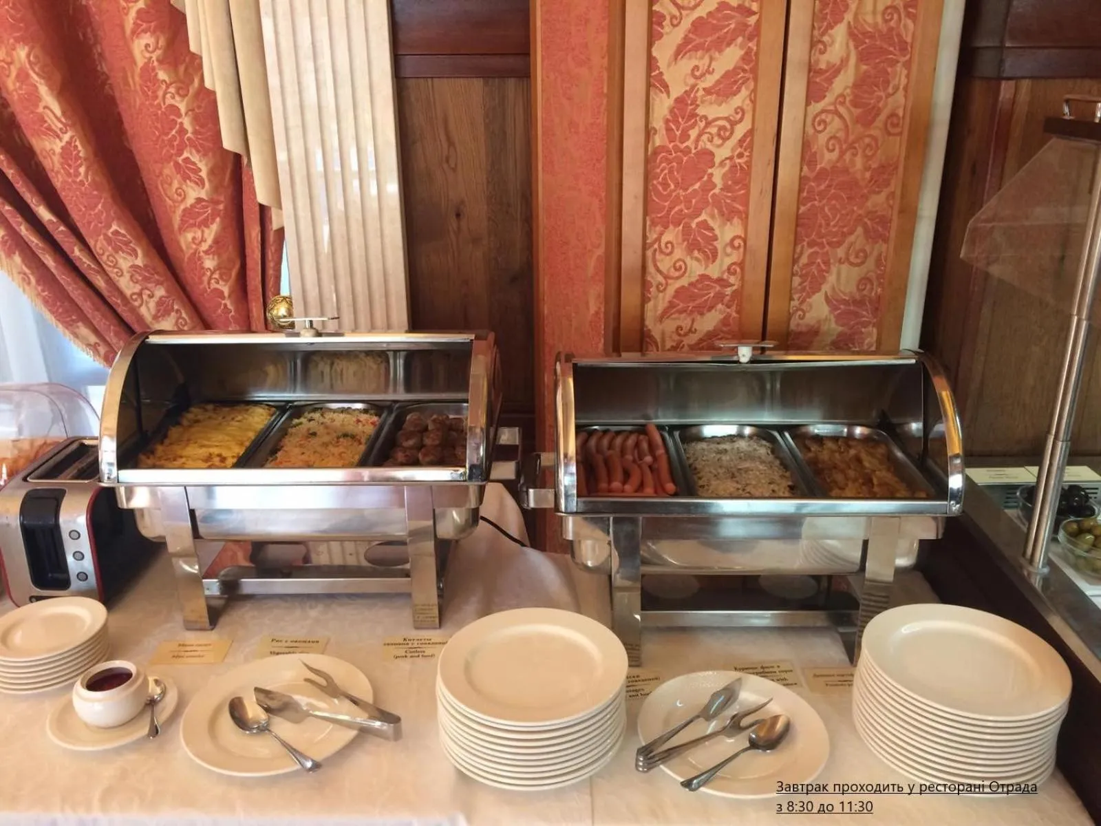 Summer in Hotel Otrada