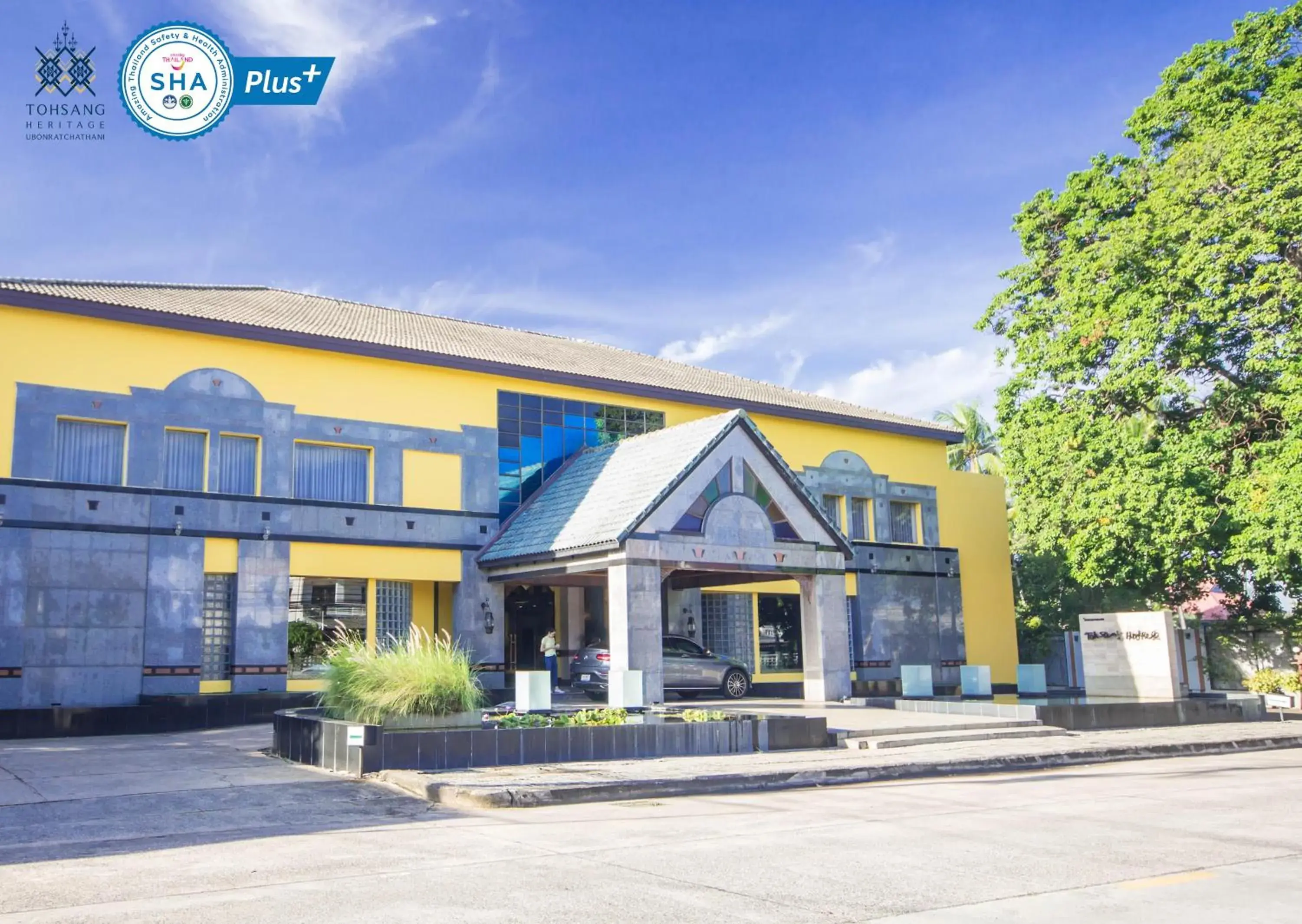 Facade/entrance in Tohsang Heritage Ubon Ratchathani Hotel Facade/entrance in Tohsang Heritage Ubon Ratchathani Hotel