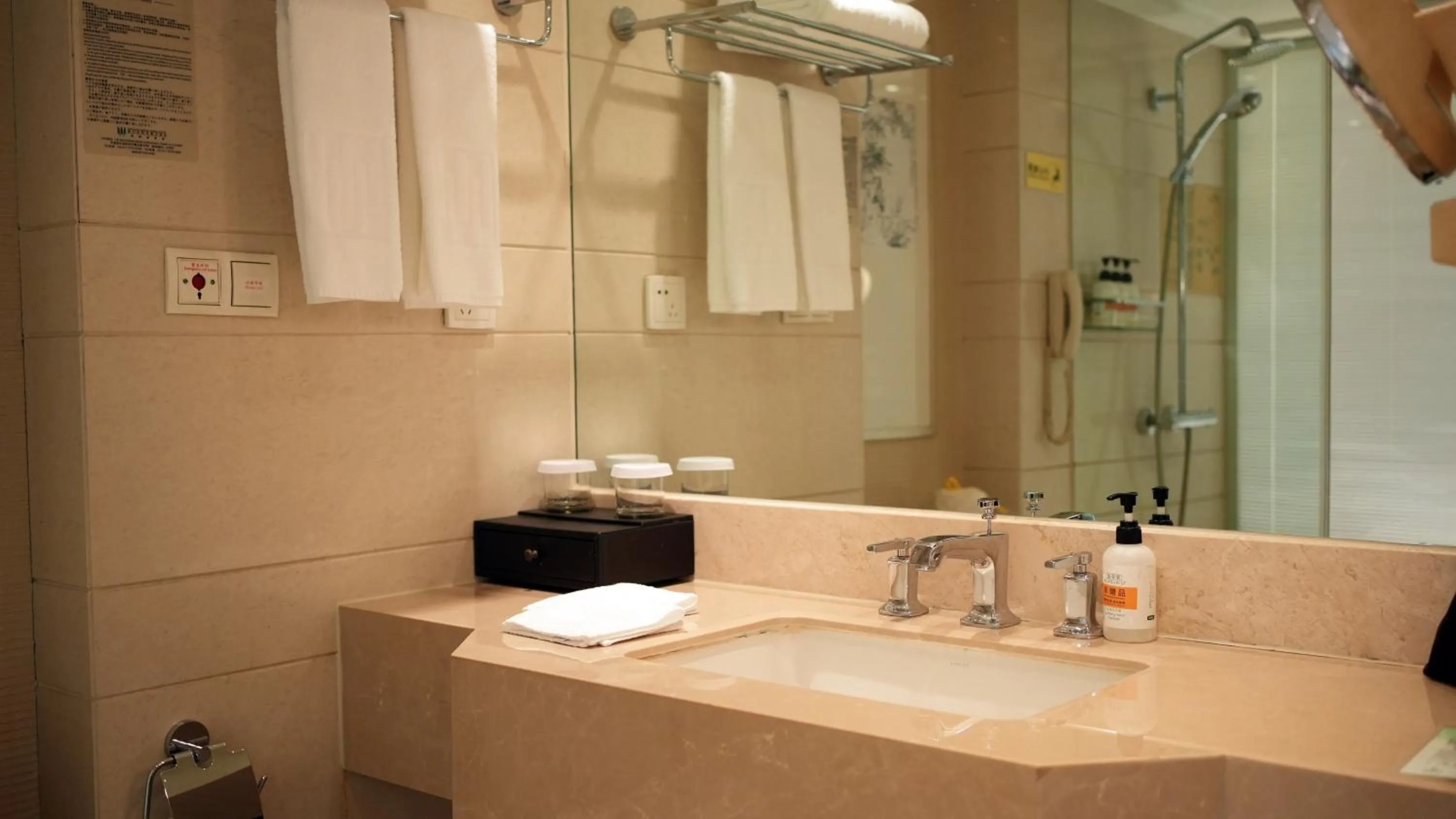 Toilet in Zhejiang Narada Grand Hotel