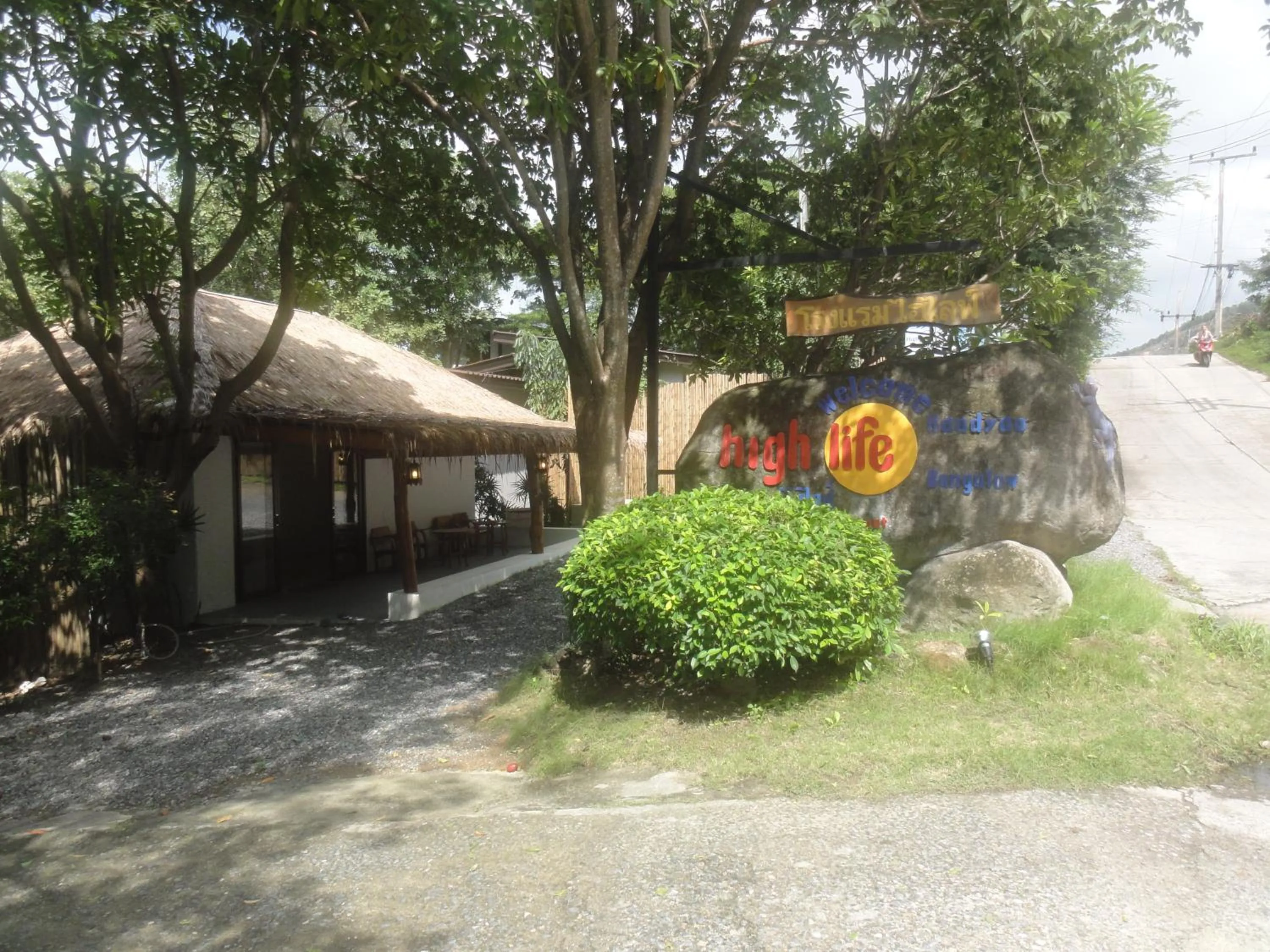 Area and facilities in High Life Bungalow