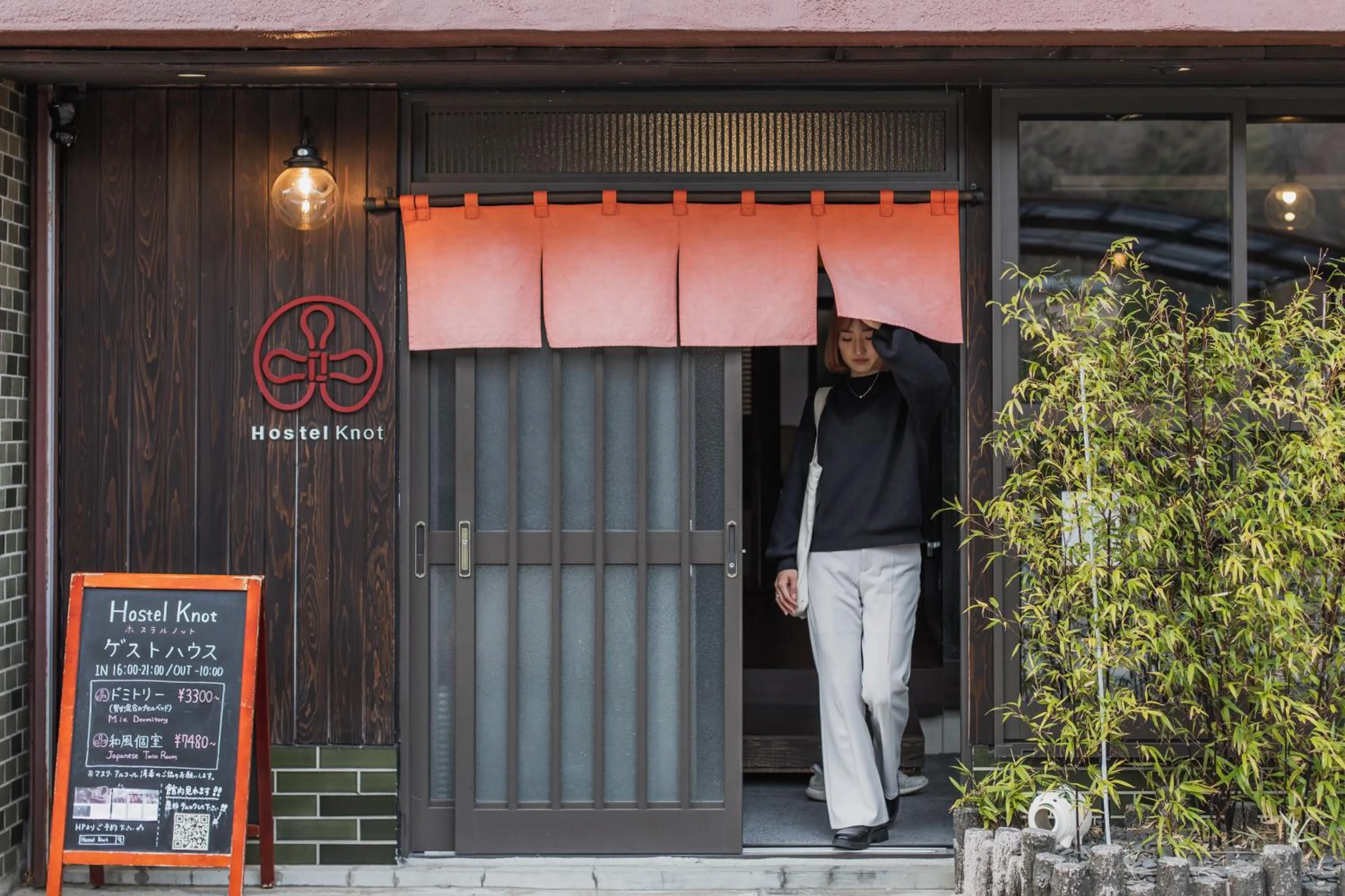 Facade/entrance in Hostel Knot