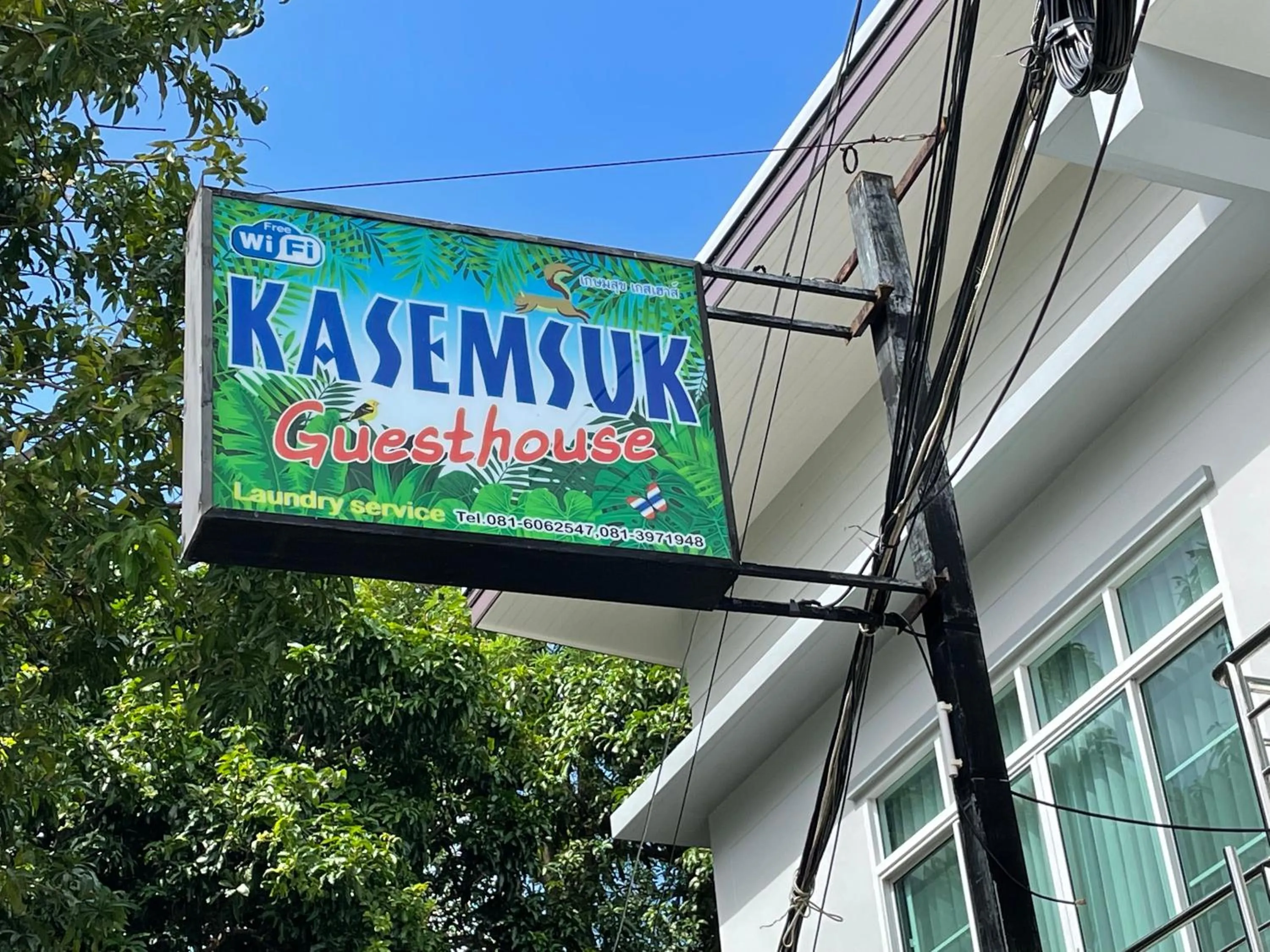 Property logo or sign in Kasemsuk Hotel Karon