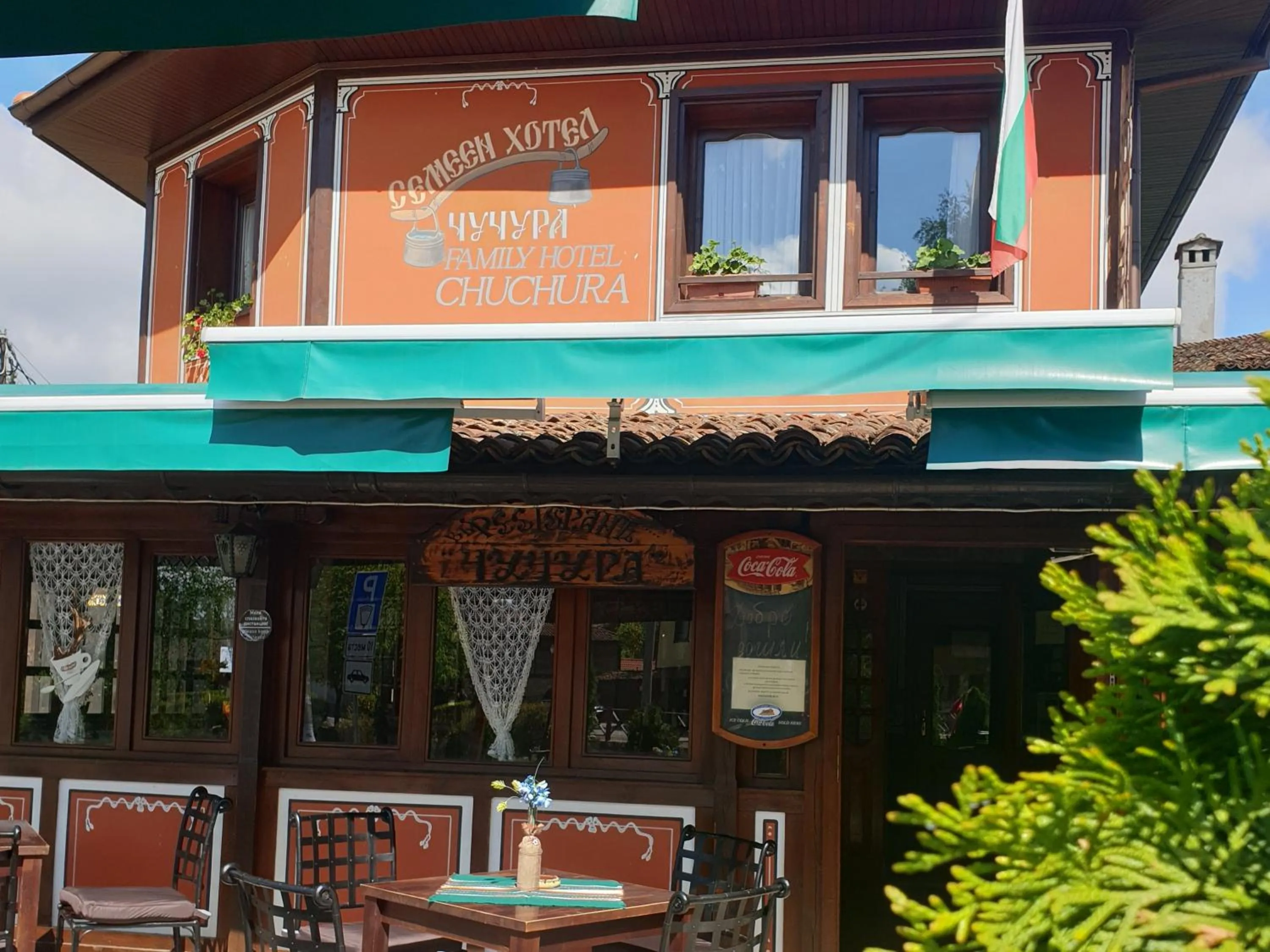 Chuchura Family Hotel