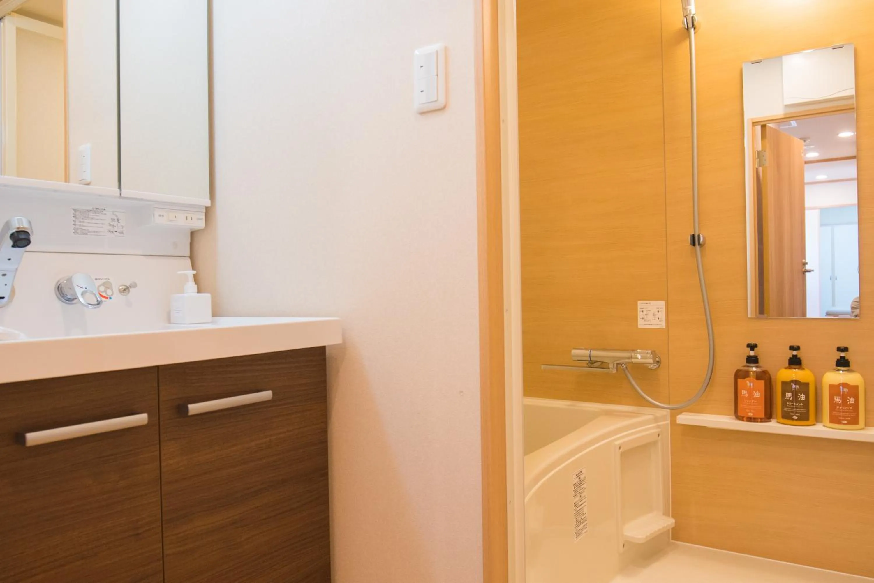 Bathroom in Hotel Yu-shu