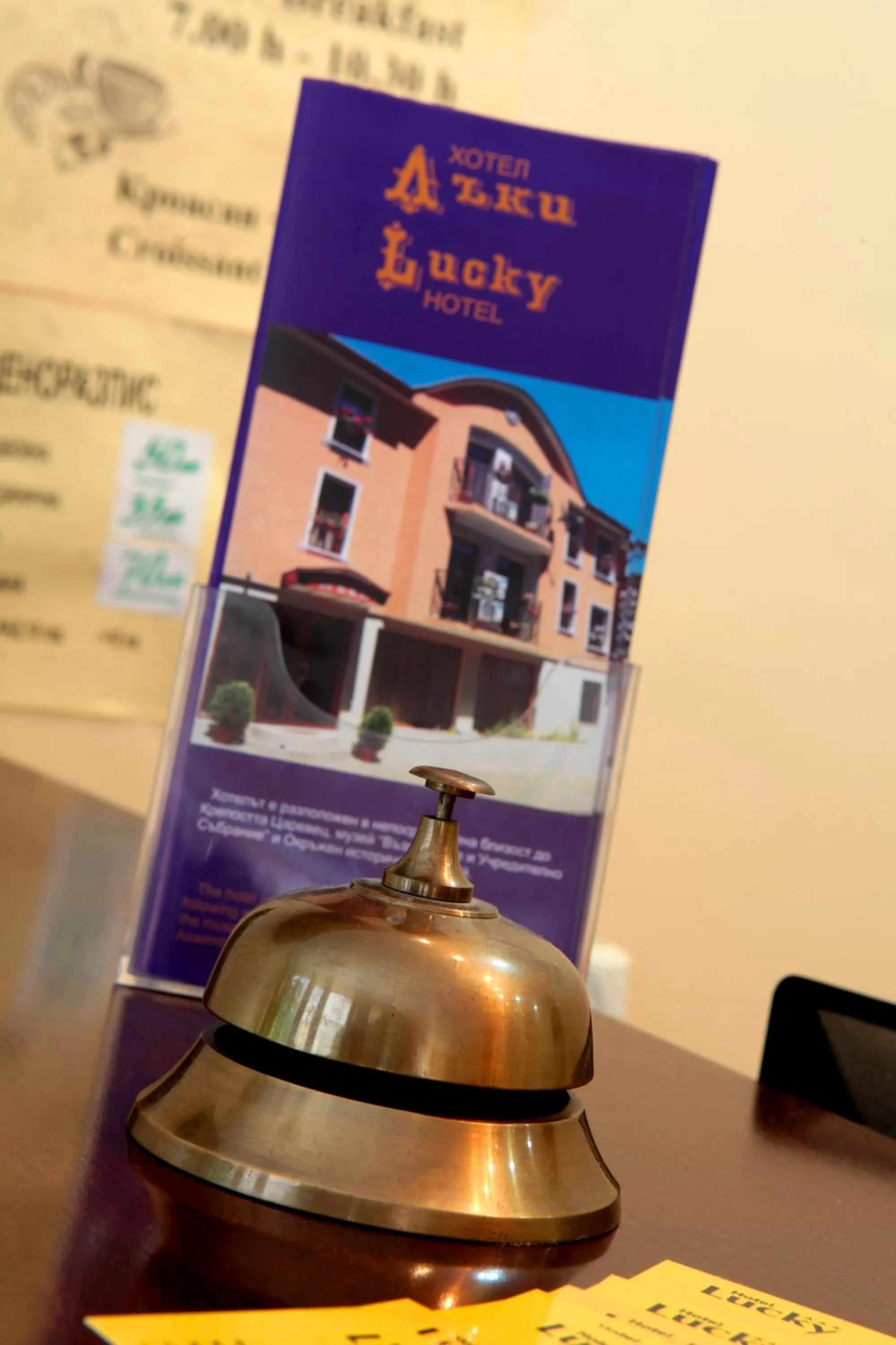 Other in Lucky Hotel